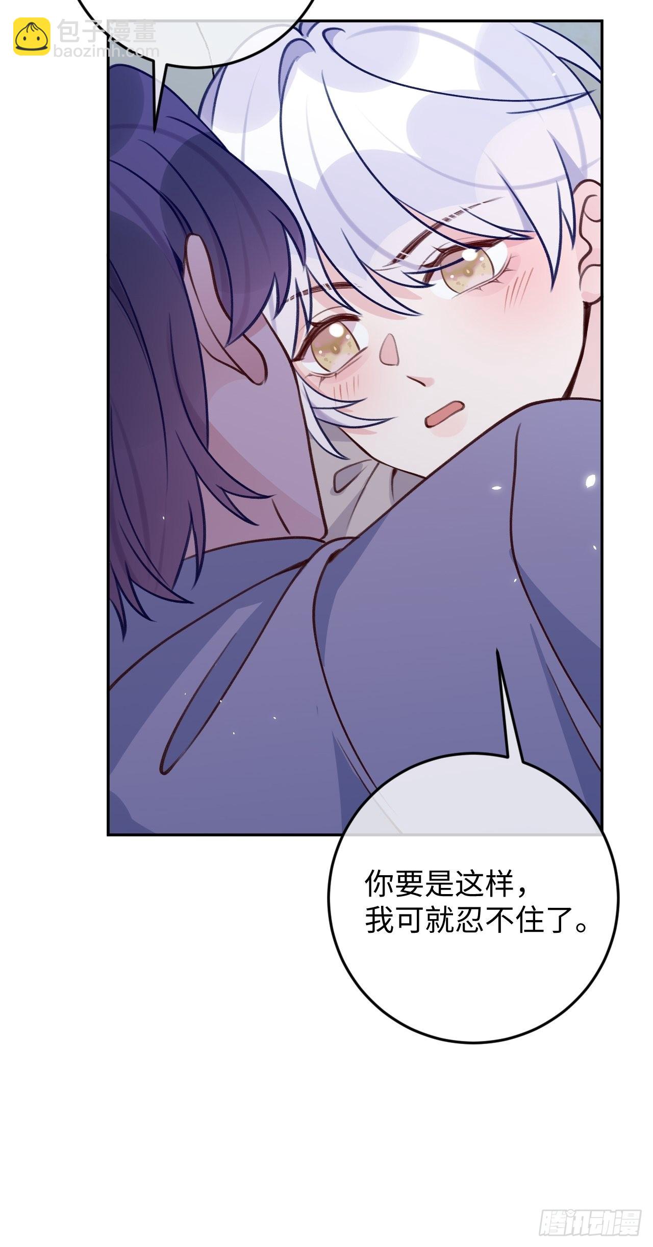第107话  小情侣日常-第116话
