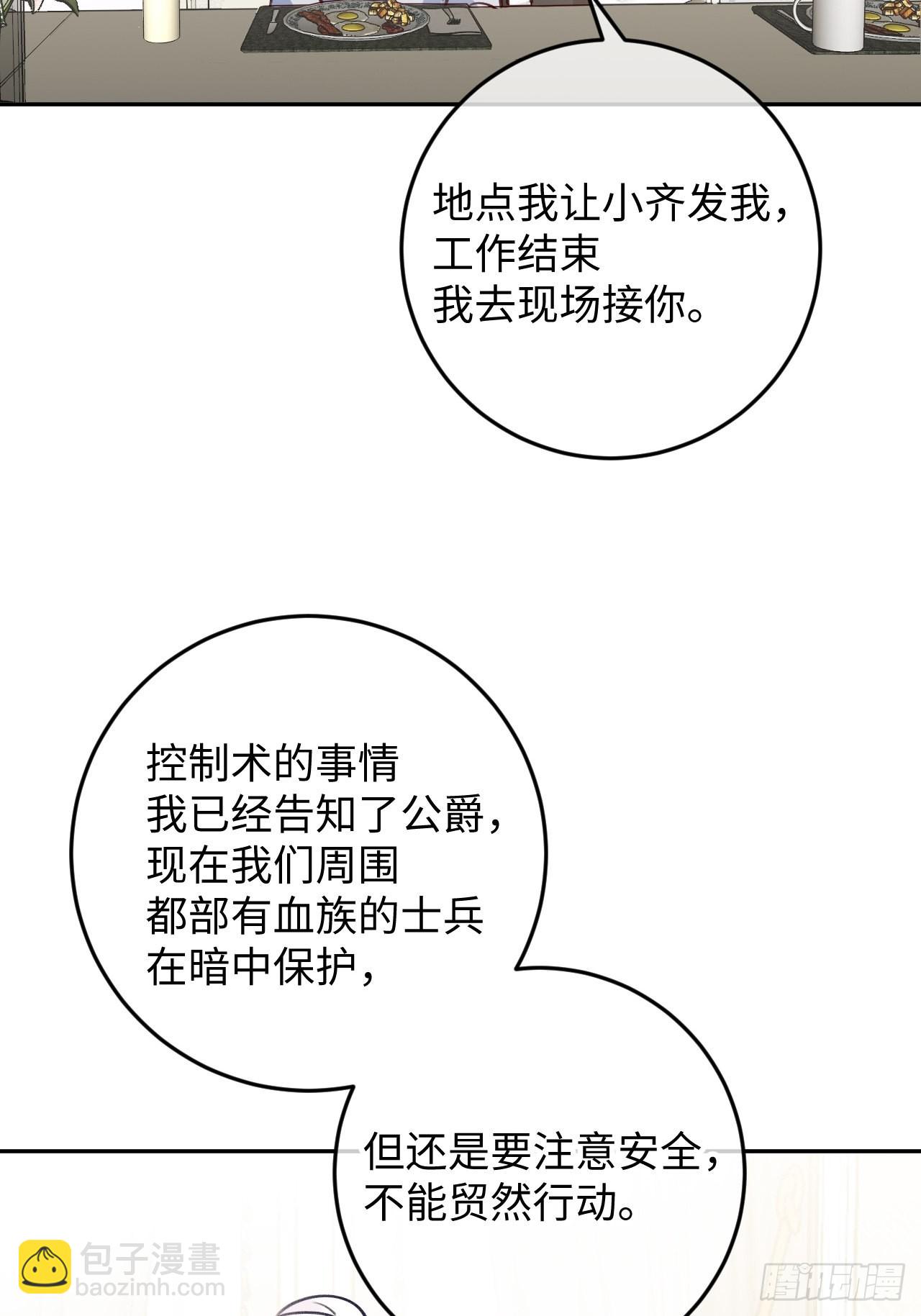 第109话  耐力恢复咋样？-第118话