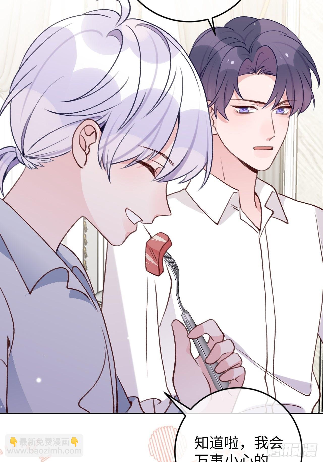 第109话  耐力恢复咋样？-第118话