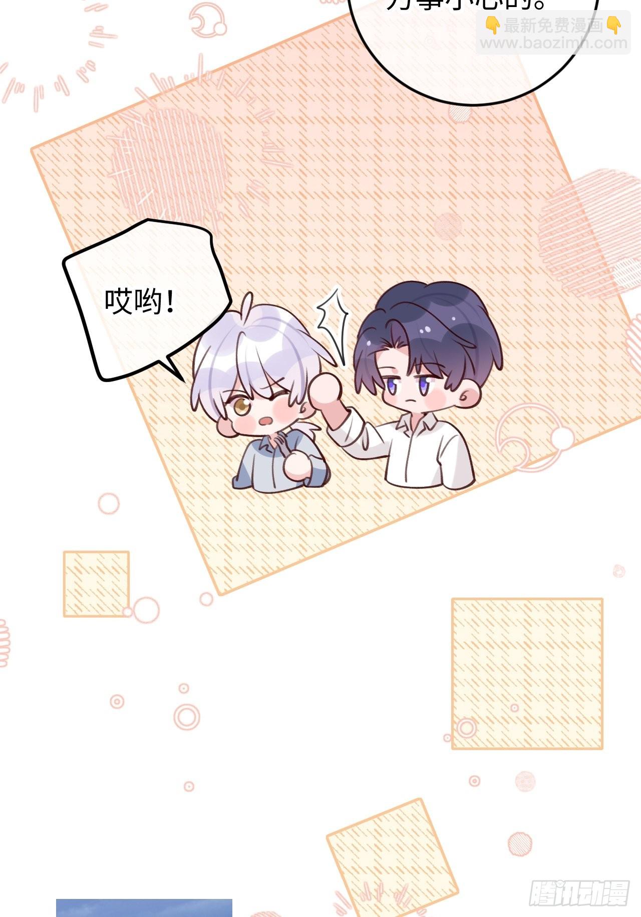 第109话  耐力恢复咋样？-第118话