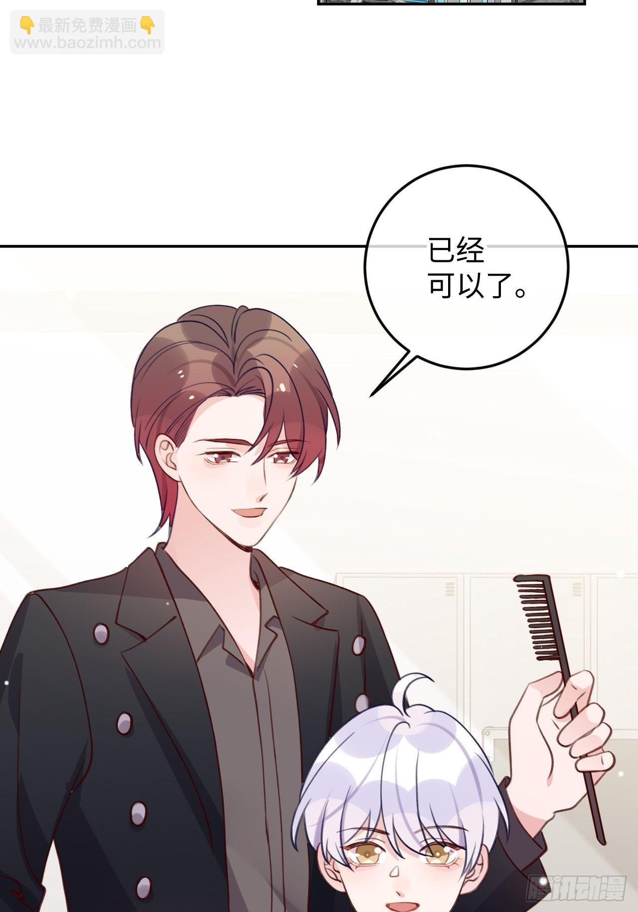 第109话  耐力恢复咋样？-第118话