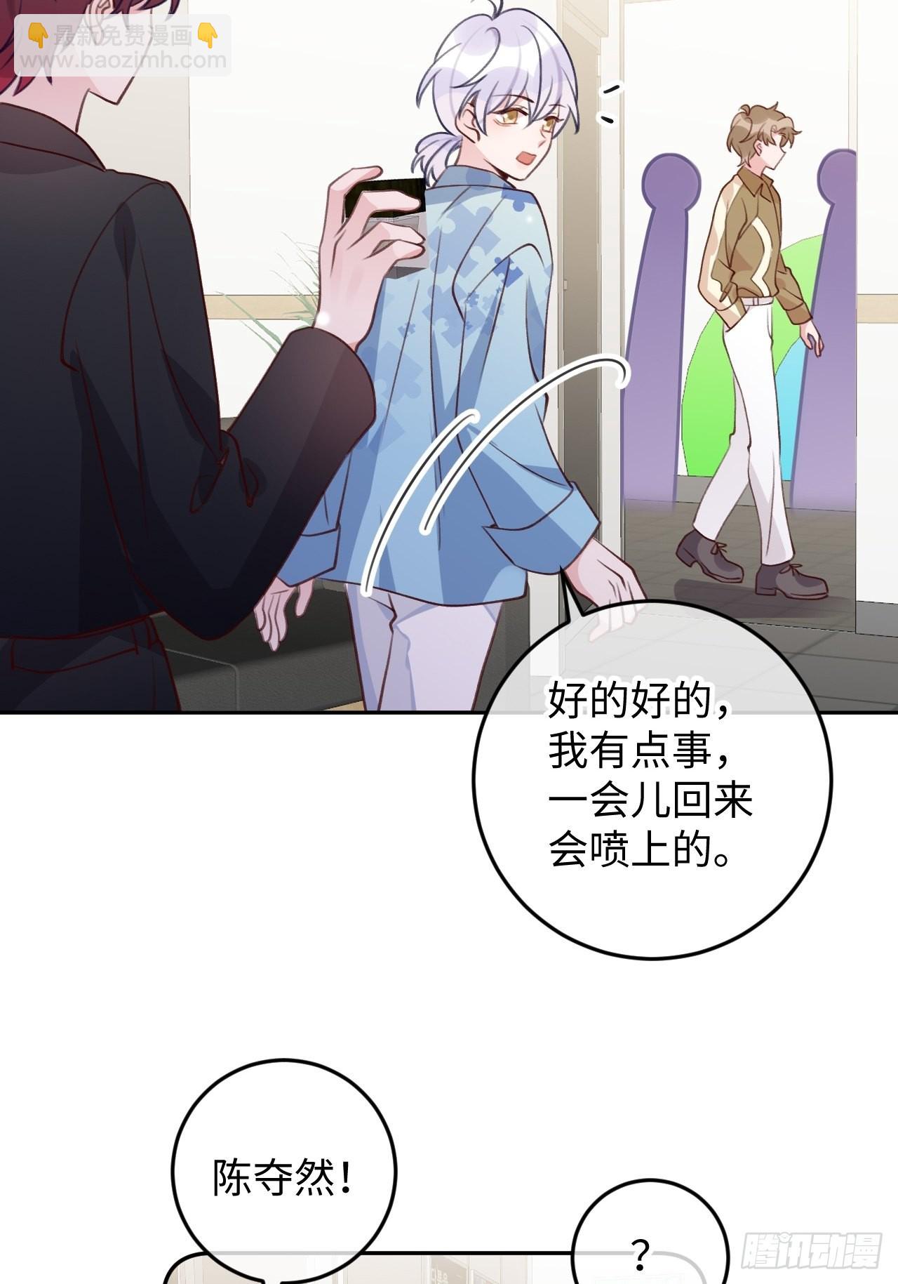 第109话  耐力恢复咋样？-第118话