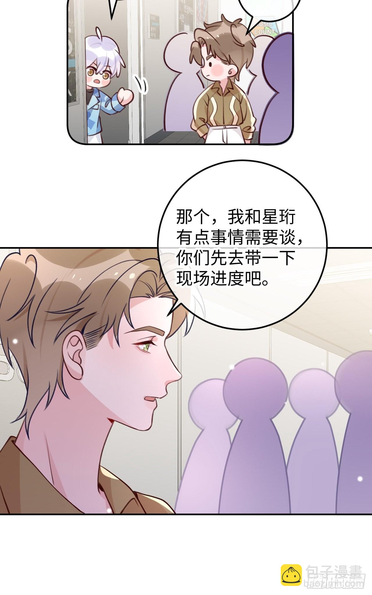 第109话  耐力恢复咋样？-第118话