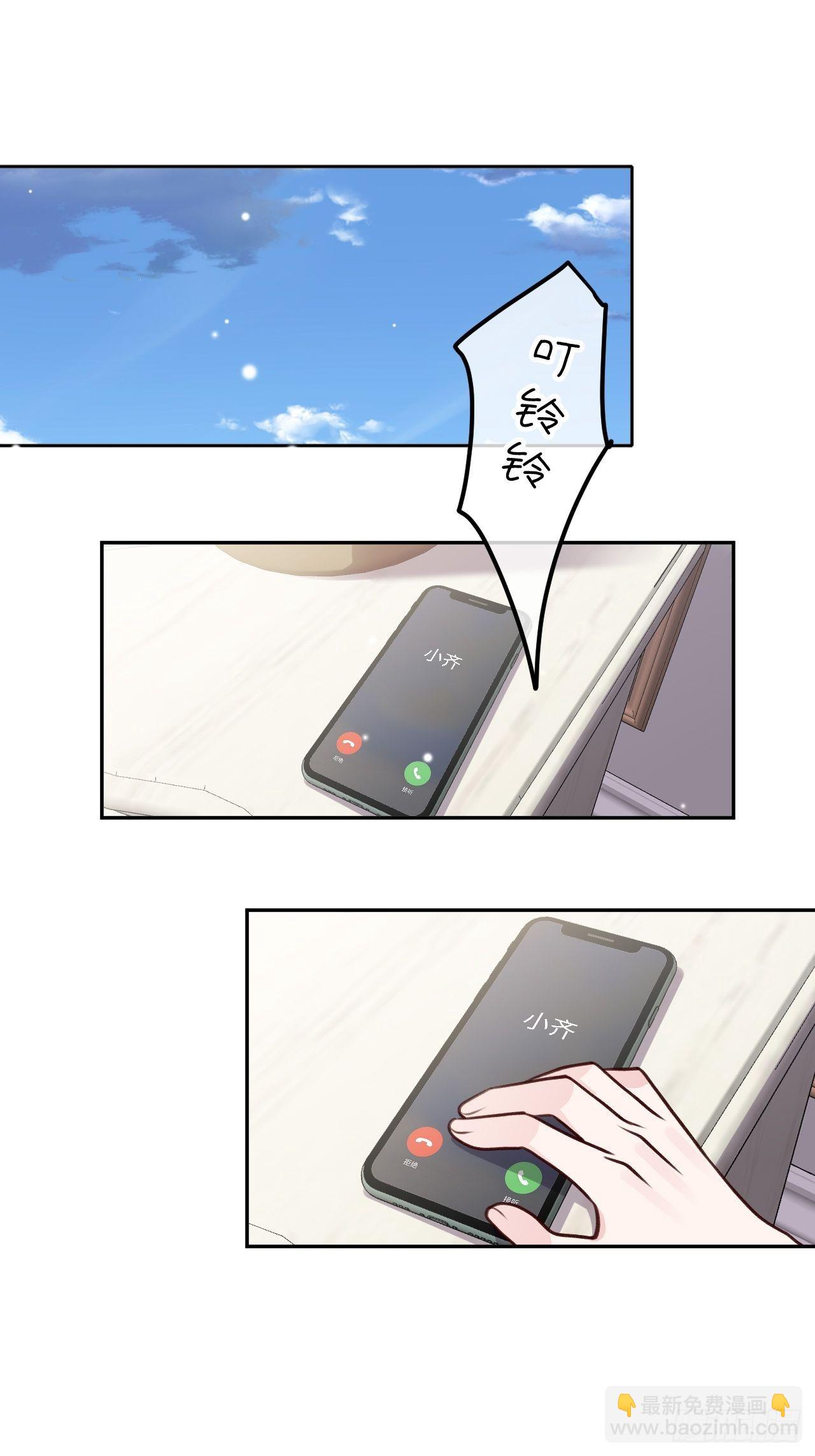 第109话  耐力恢复咋样？-第118话