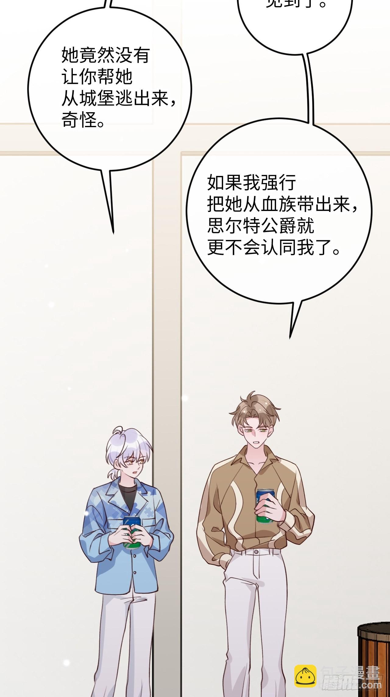 第109话  耐力恢复咋样？-第118话