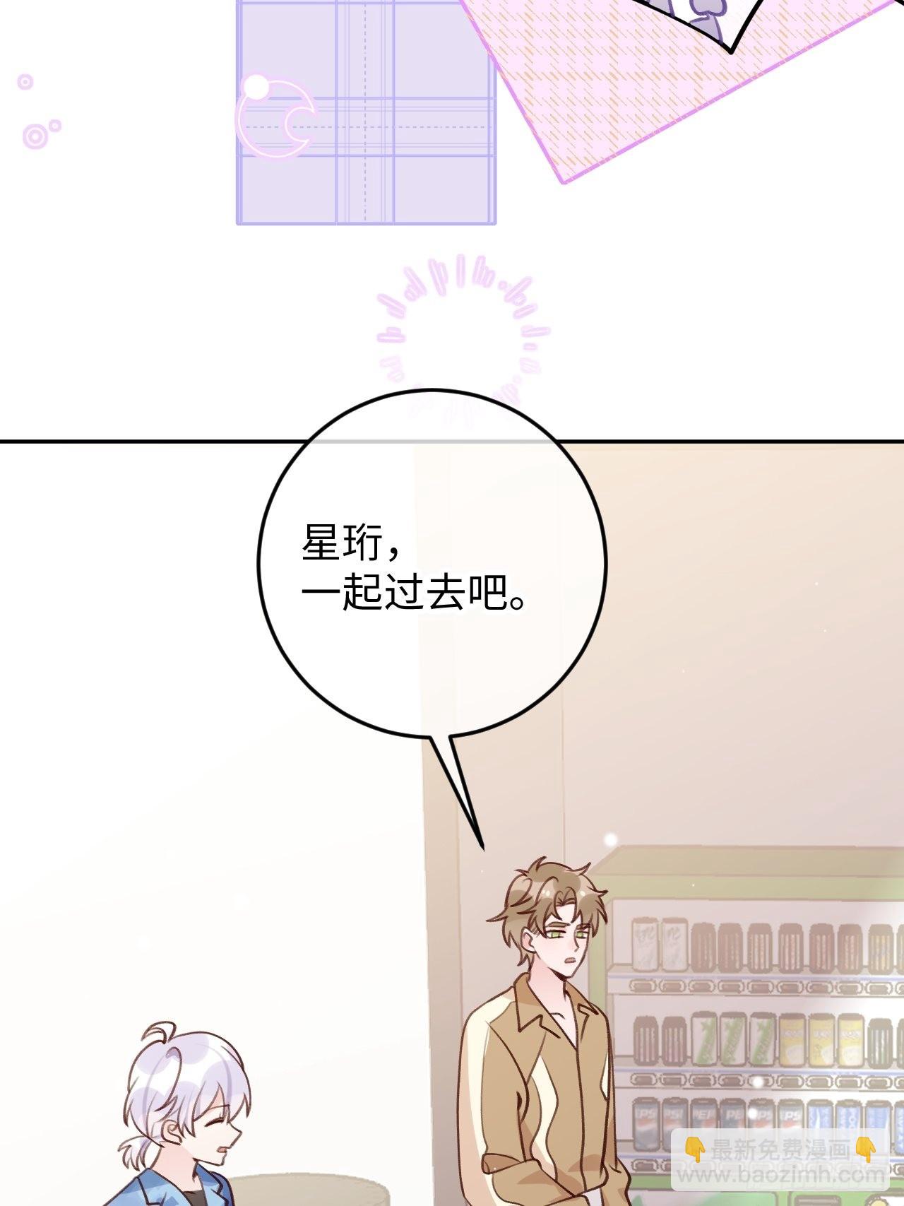 第109话  耐力恢复咋样？-第118话