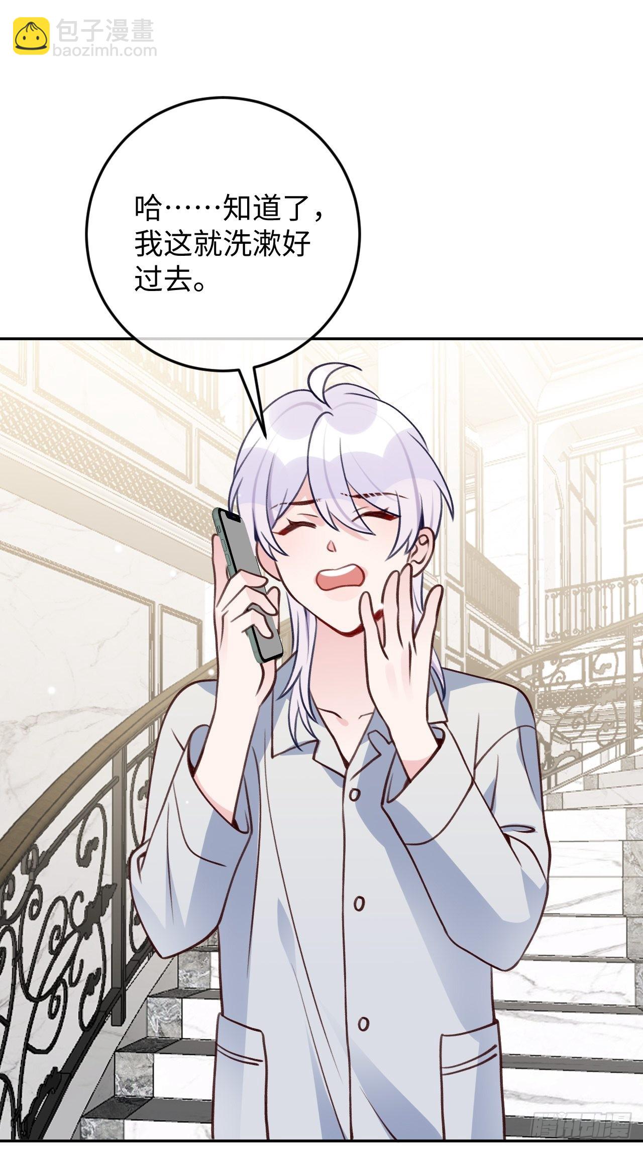 第109话  耐力恢复咋样？-第118话