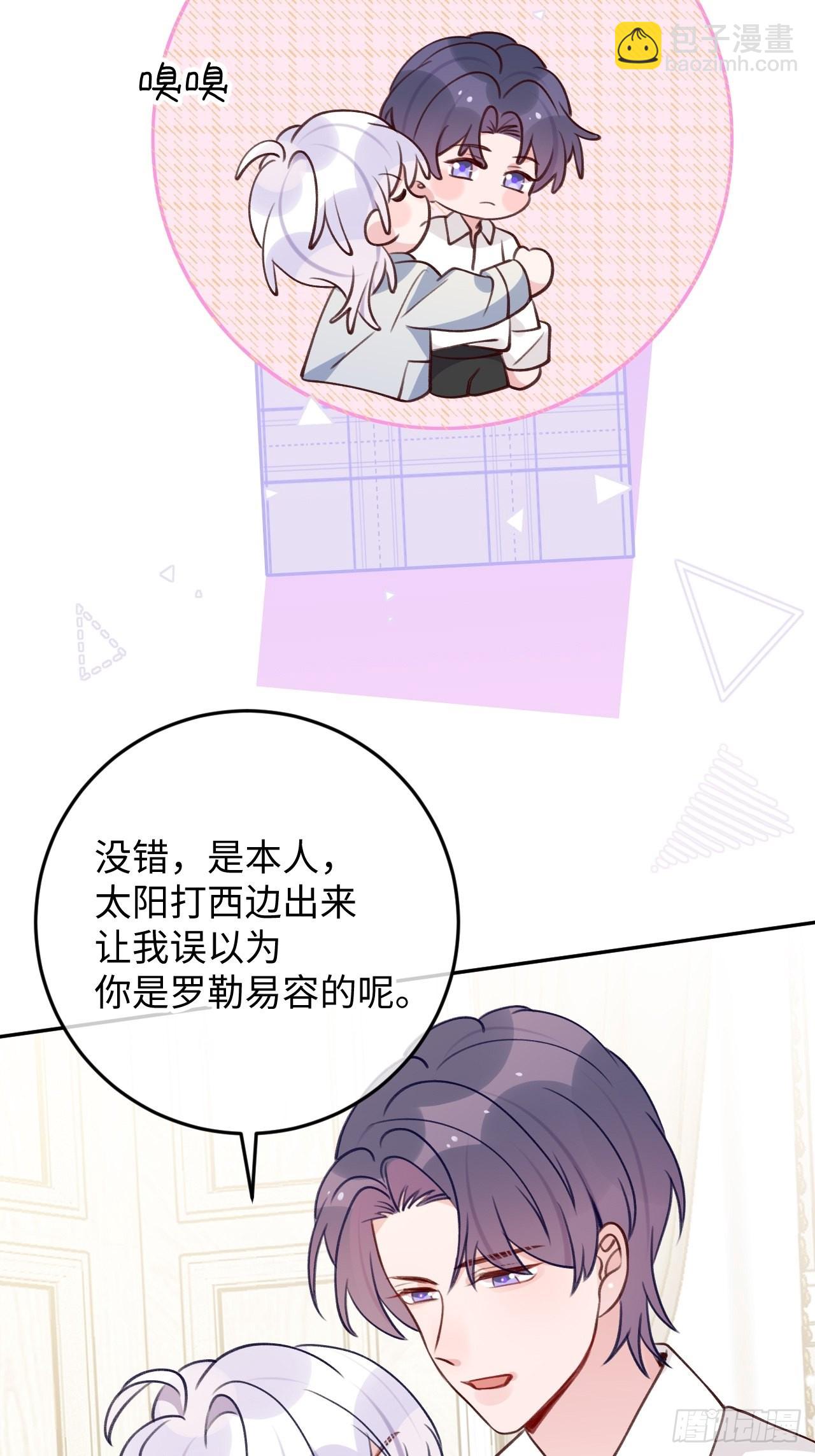 第109话  耐力恢复咋样？-第118话
