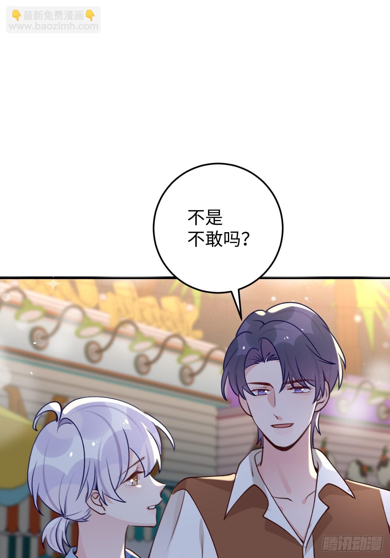 第111话  论直男如何哄人-第120话