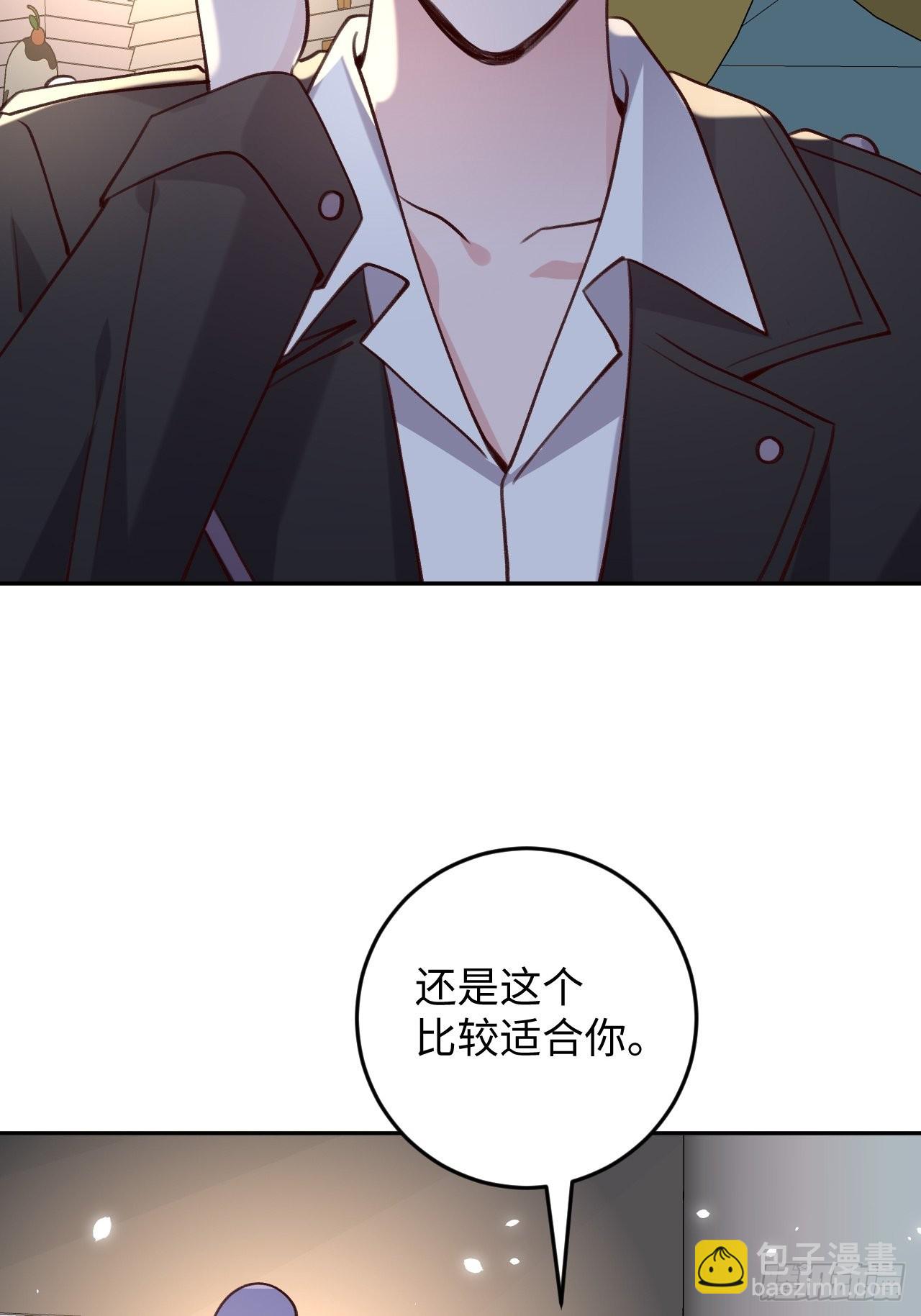 第111话  论直男如何哄人-第120话