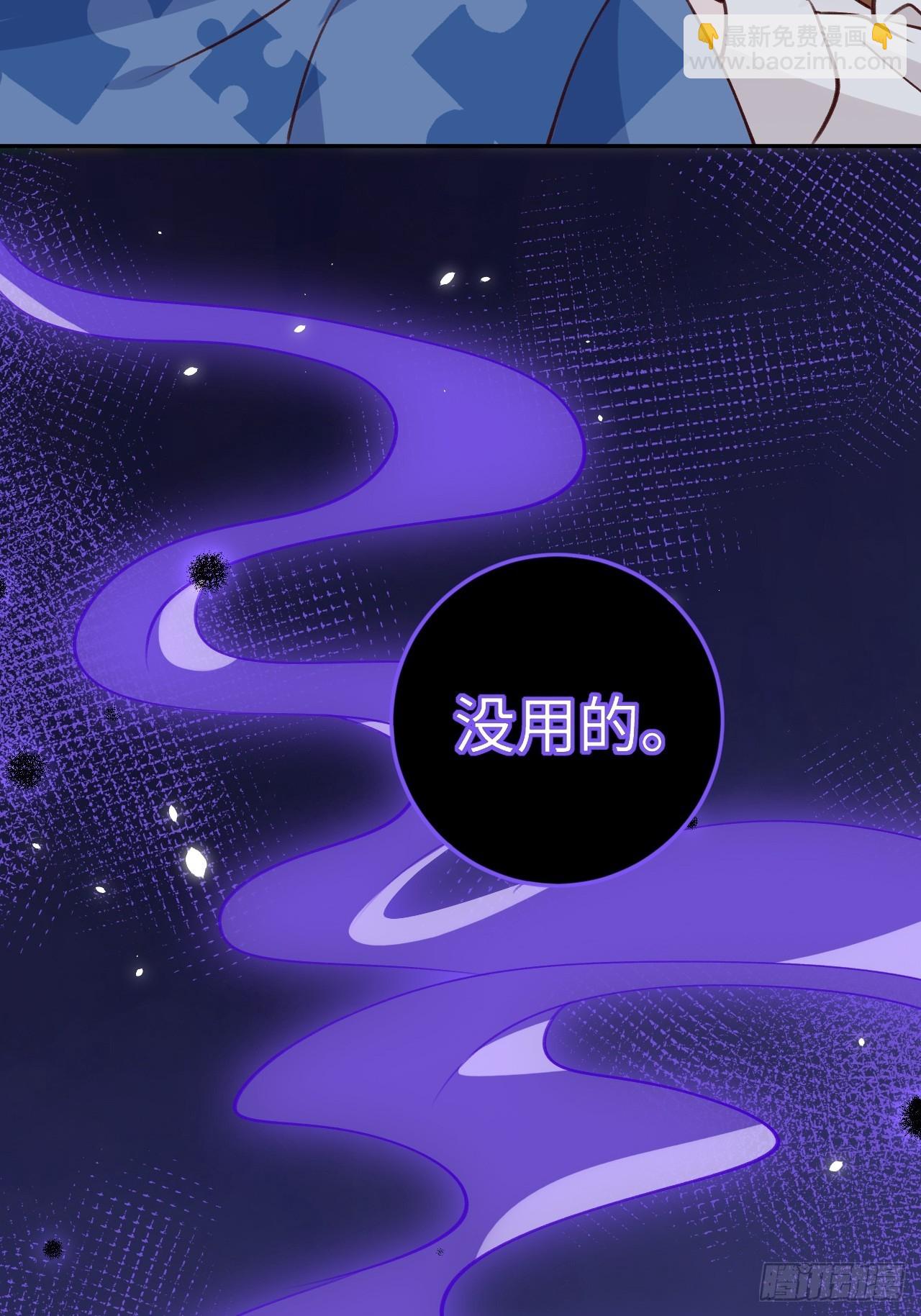 第111话  论直男如何哄人-第120话