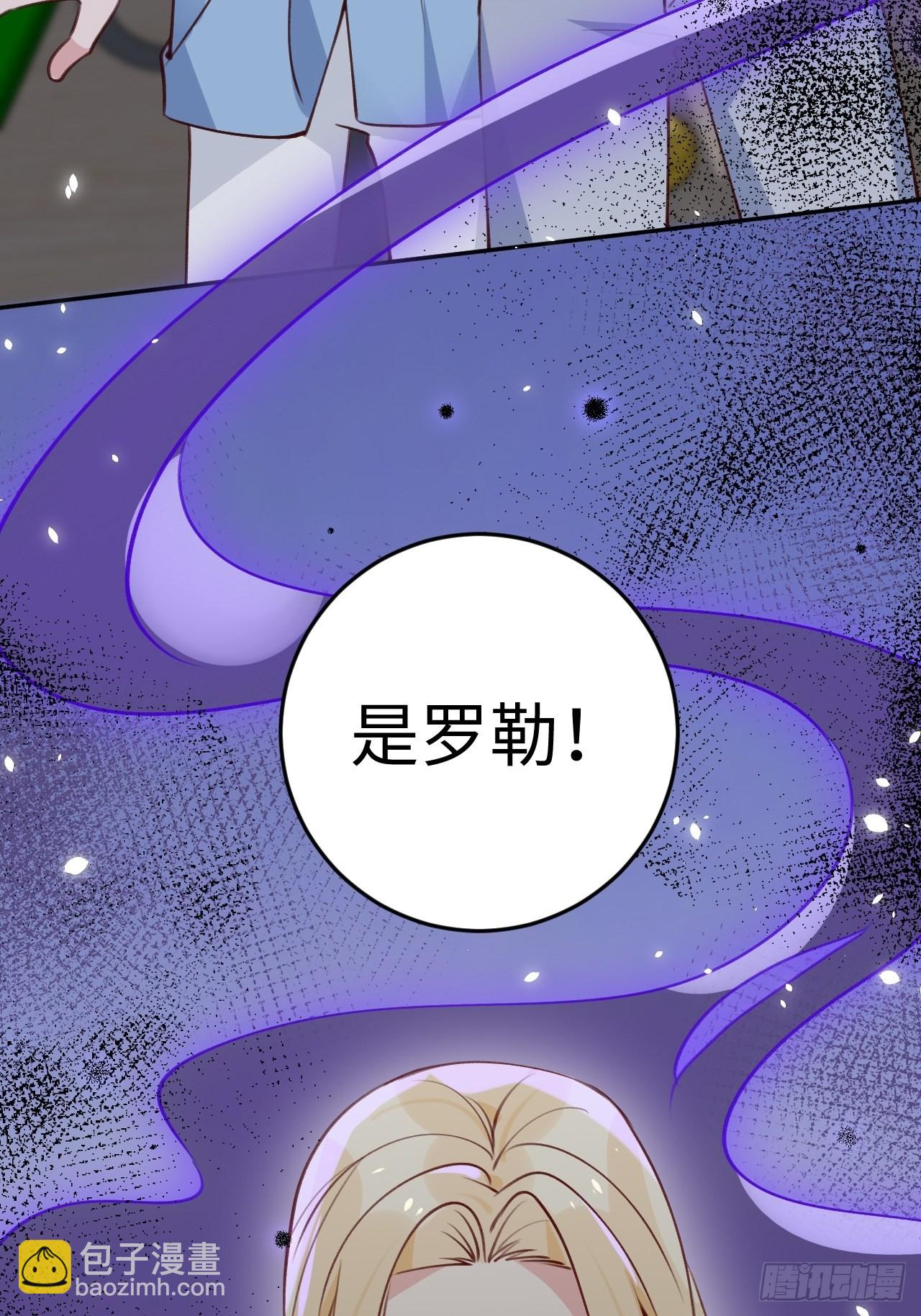 第111话  论直男如何哄人-第120话