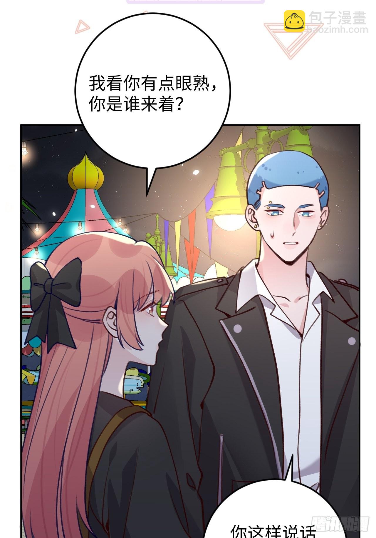 第111话  论直男如何哄人-第120话