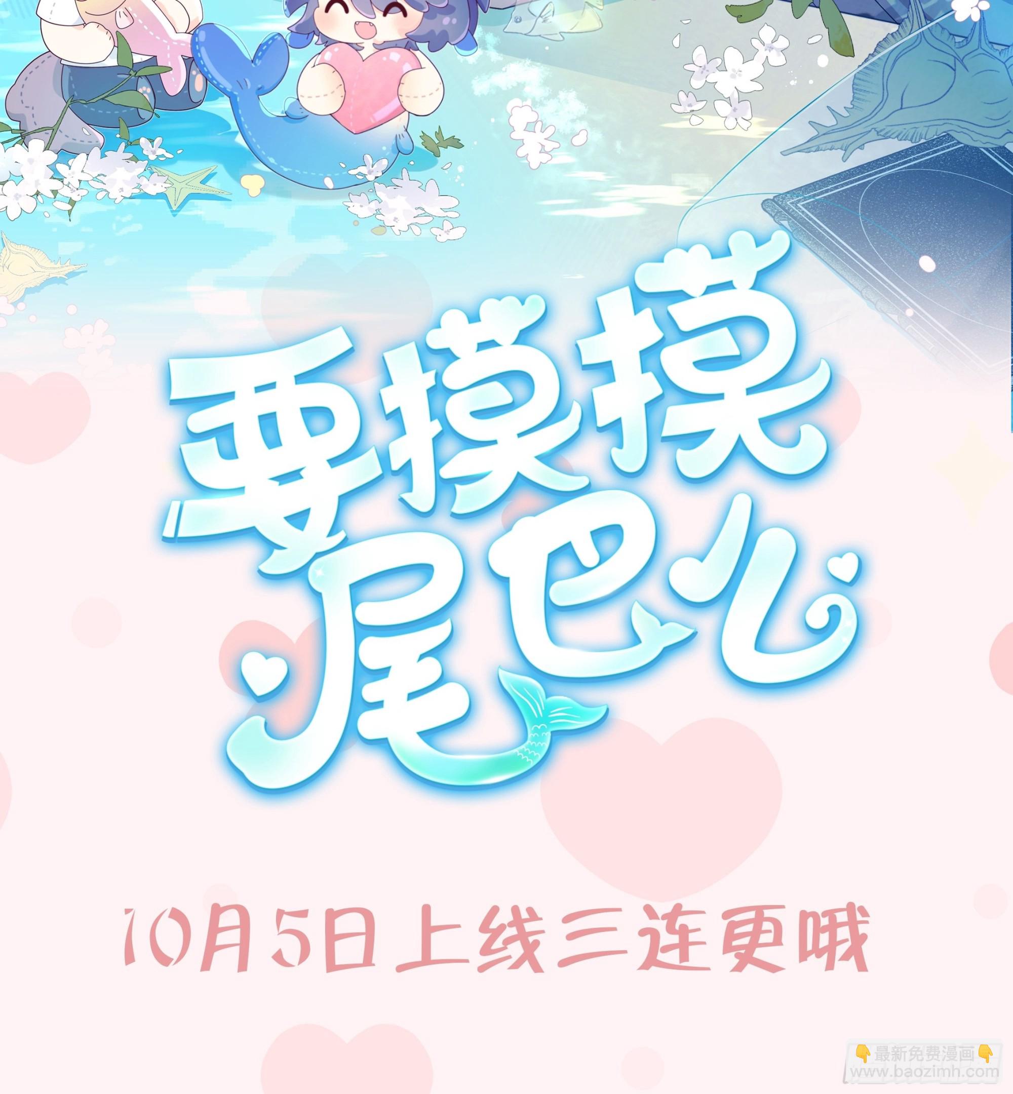 新作推荐-第122话