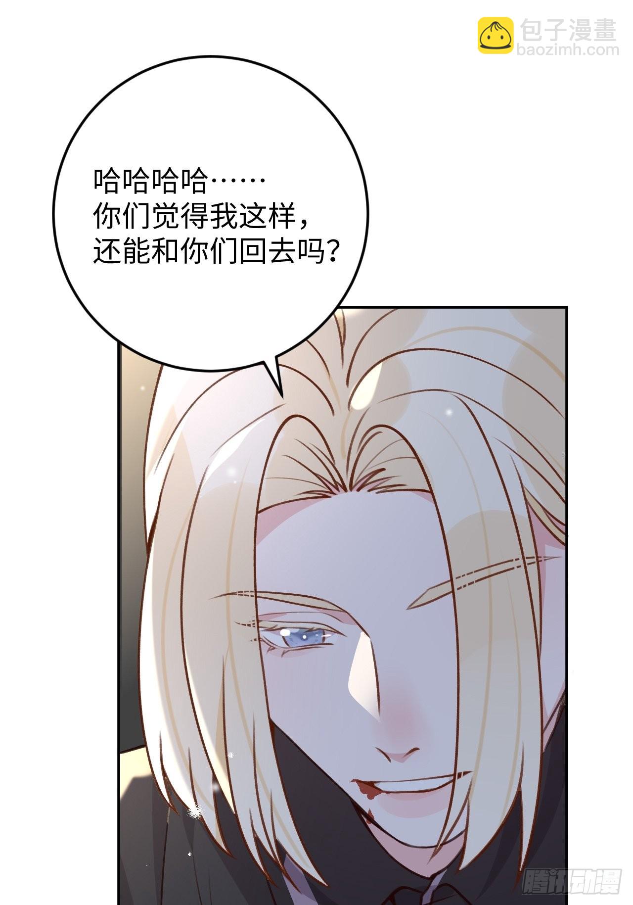 第113话  致命反噬-第124话