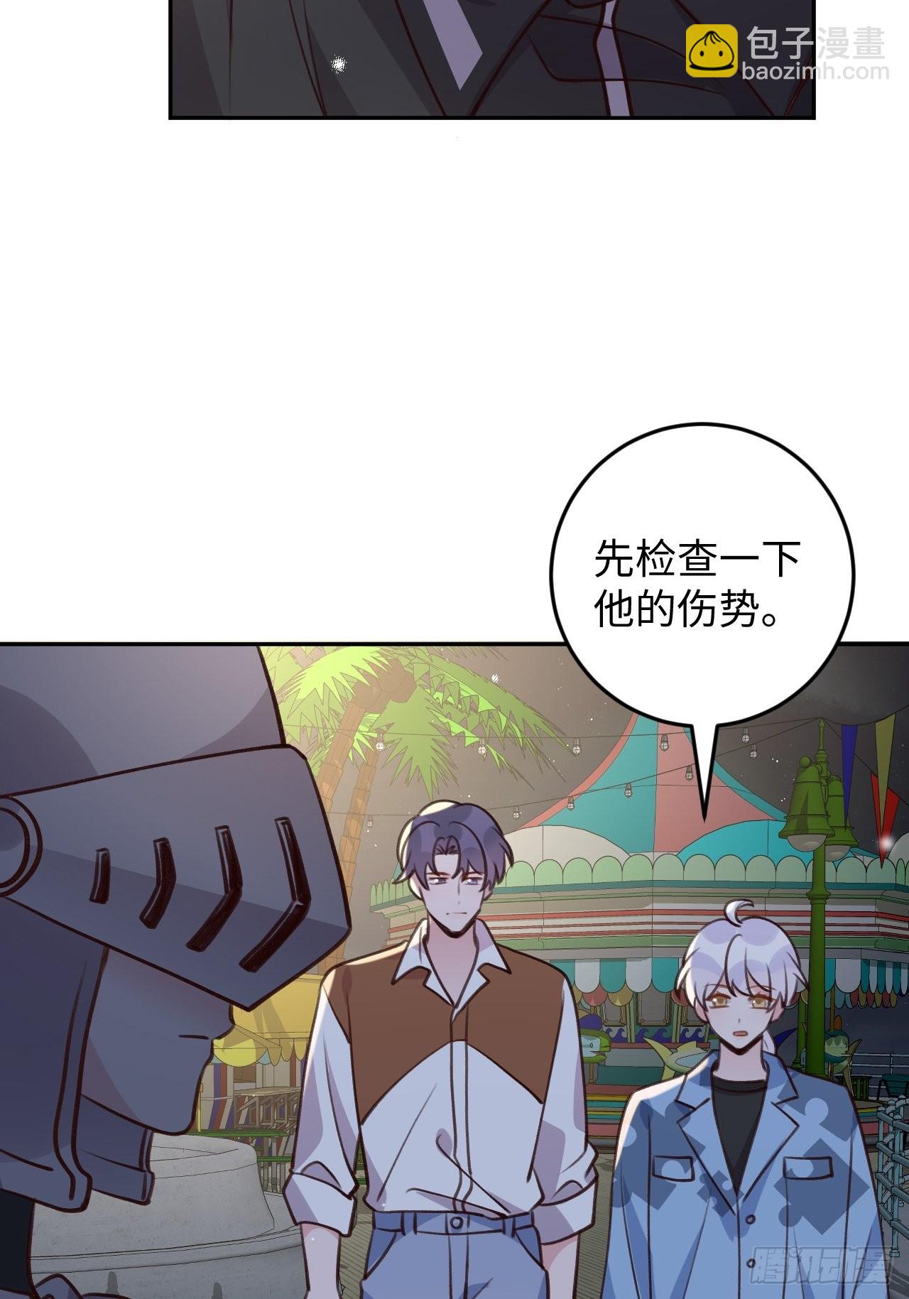 第113话  致命反噬-第124话