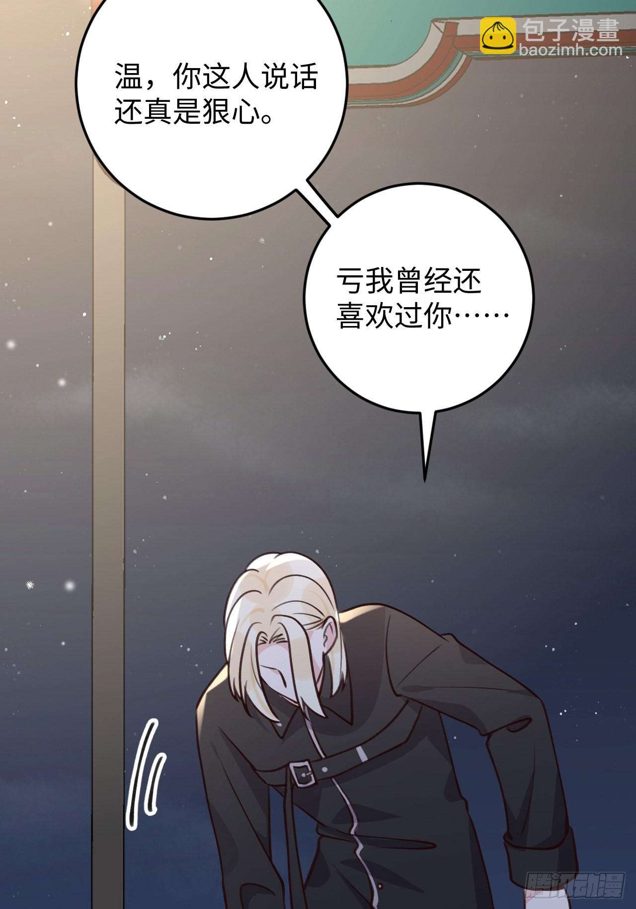第113话  致命反噬-第124话