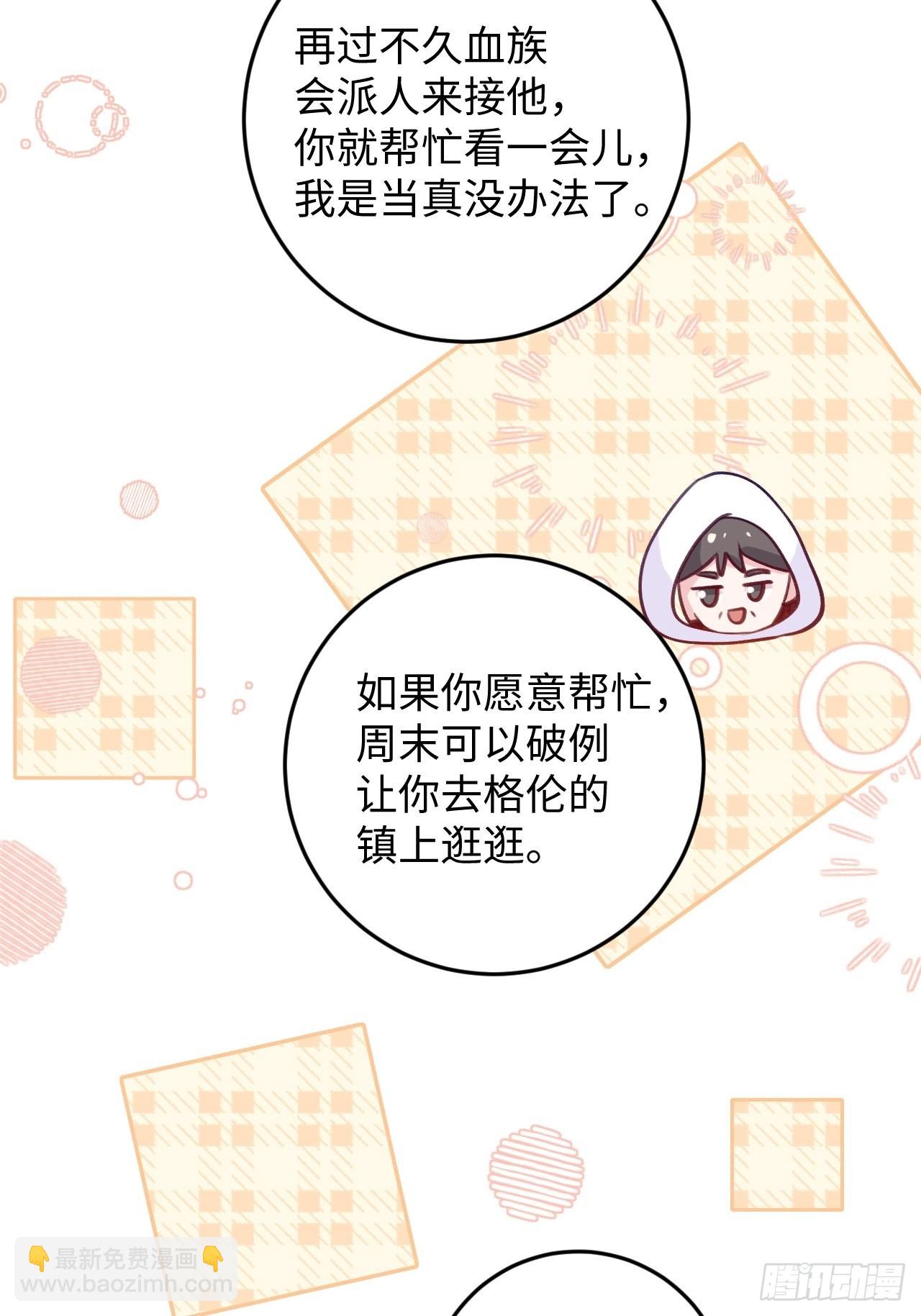第113话  致命反噬-第124话