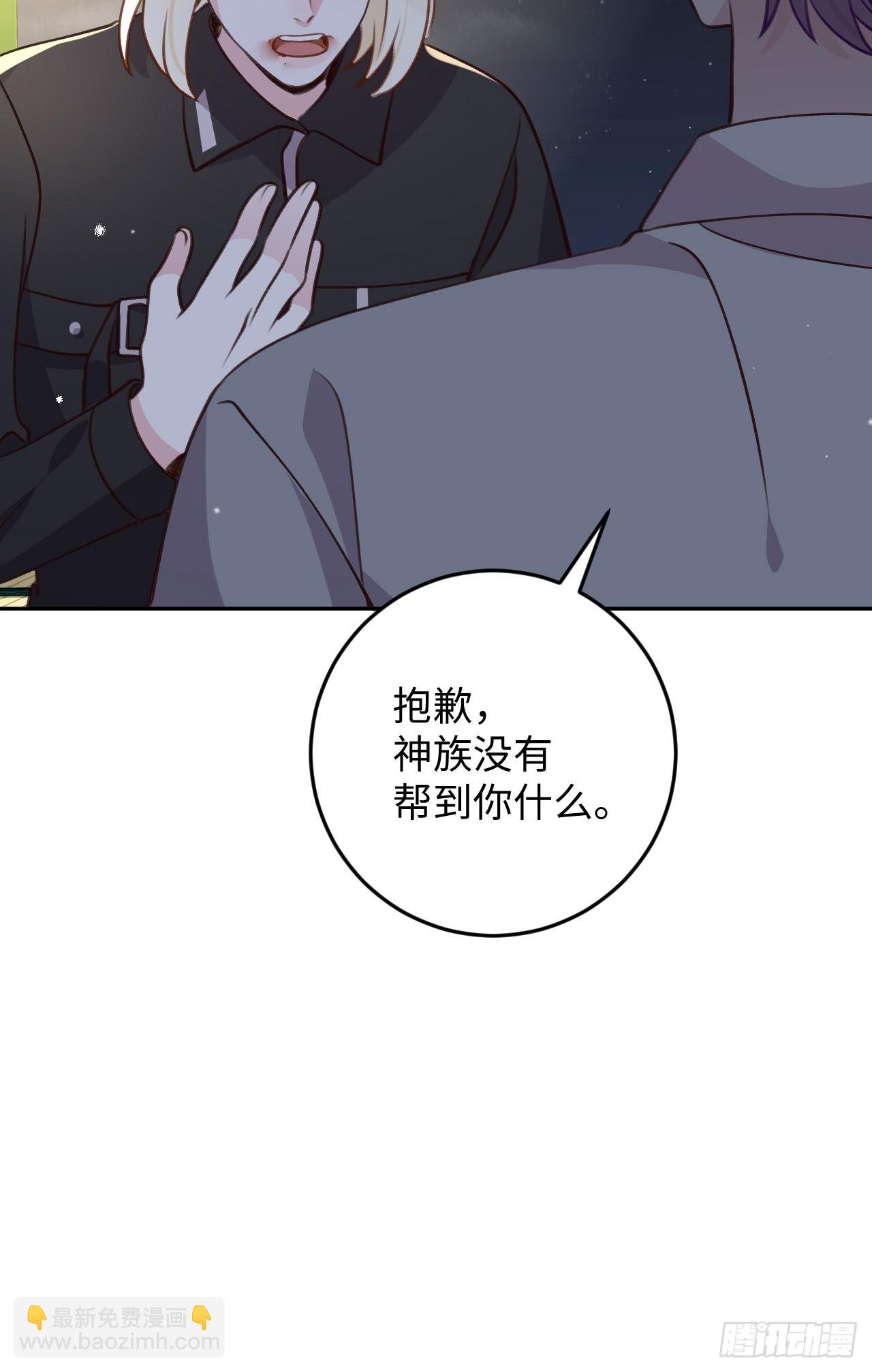 第113话  致命反噬-第124话