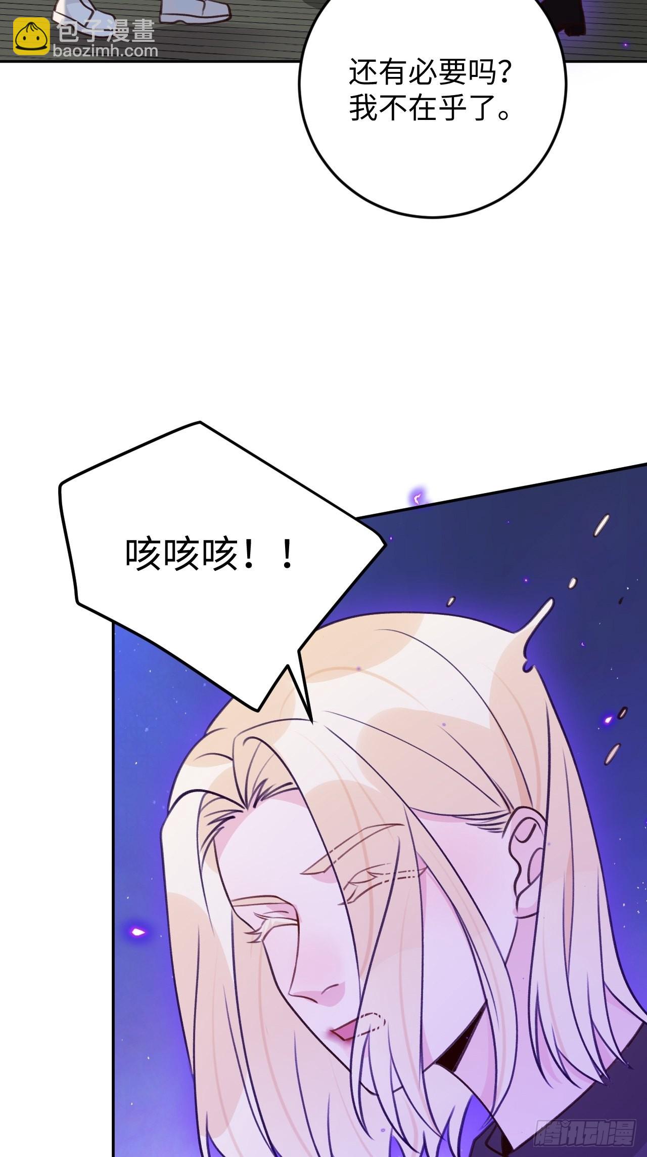 第113话  致命反噬-第124话