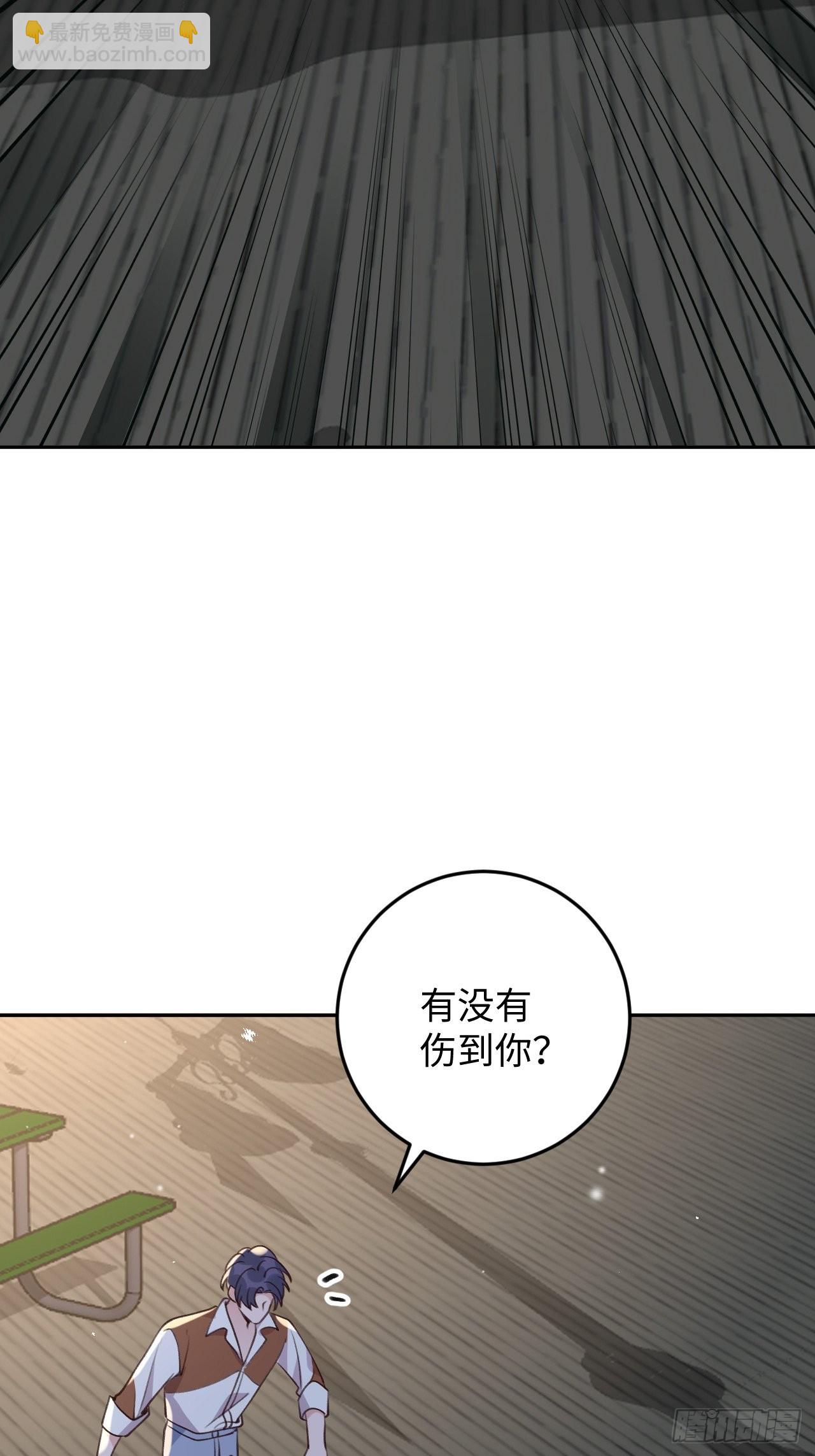 第113话  致命反噬-第124话