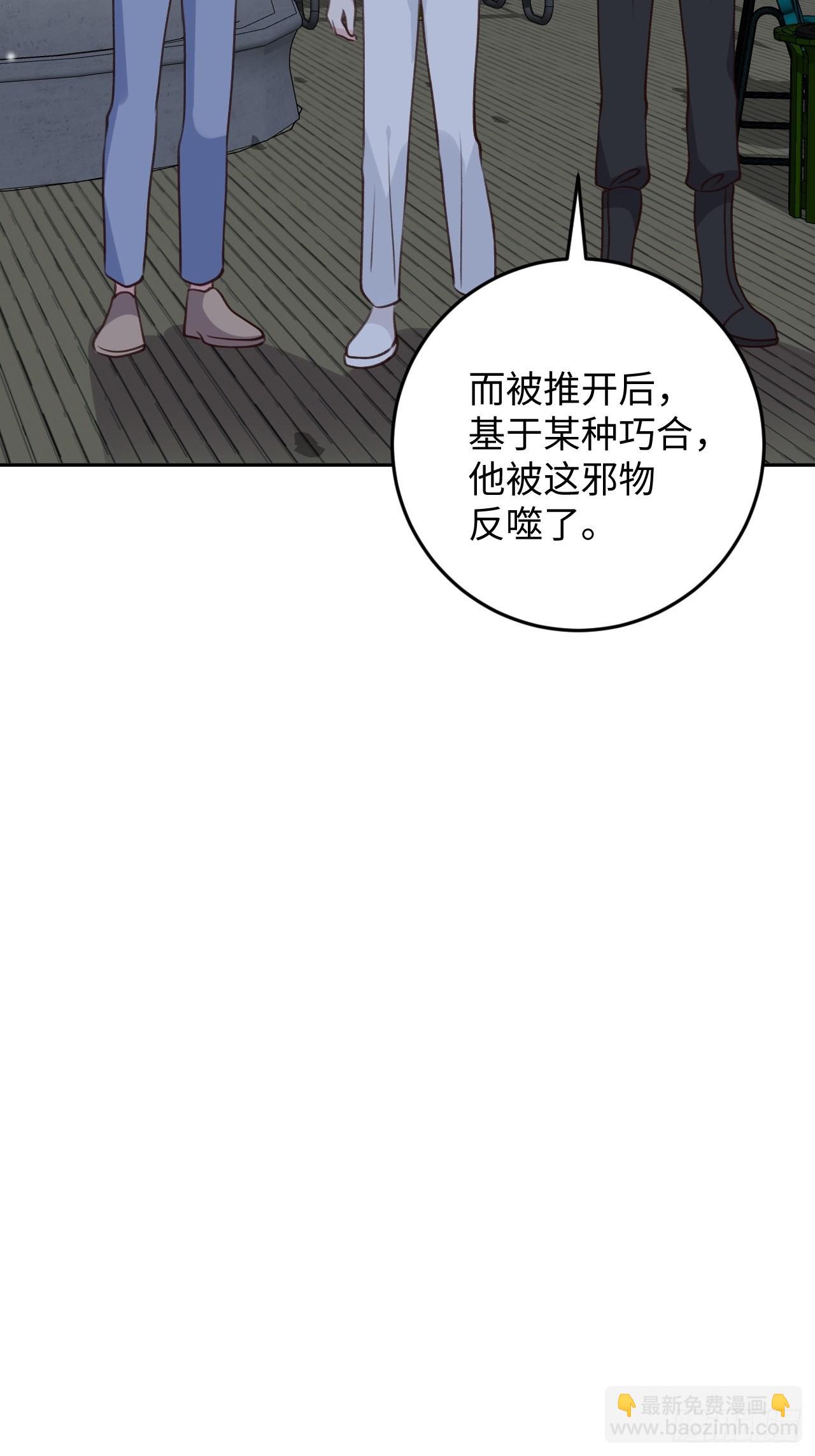 第113话  致命反噬-第124话