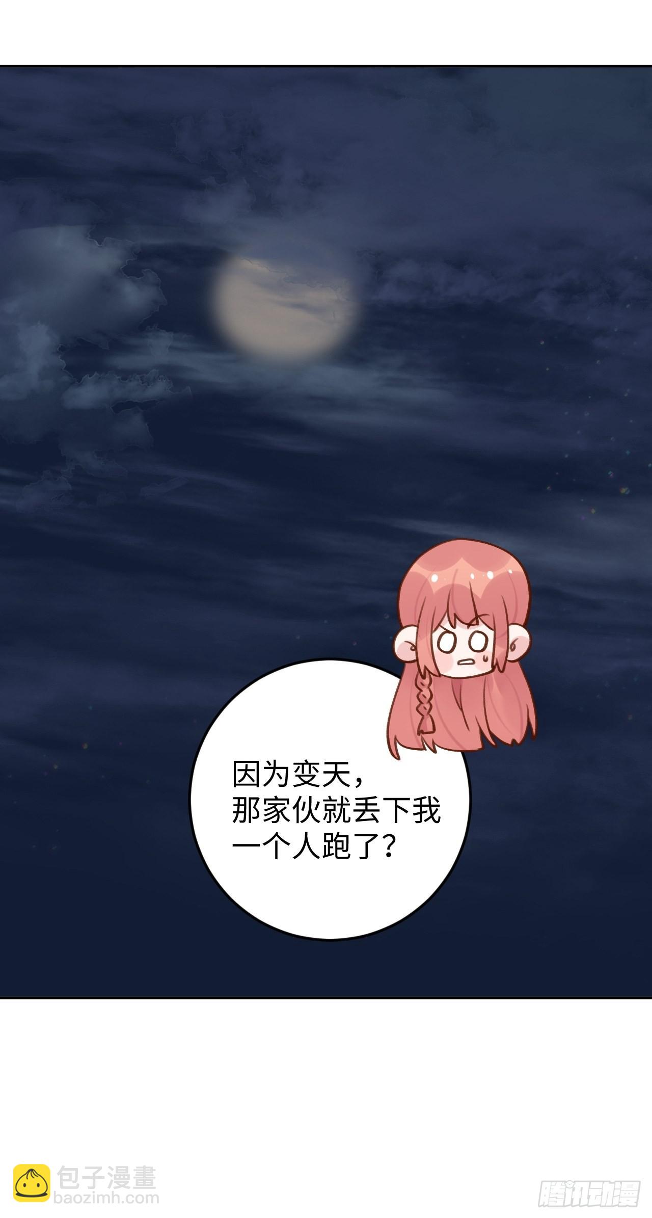 第113话  致命反噬-第124话