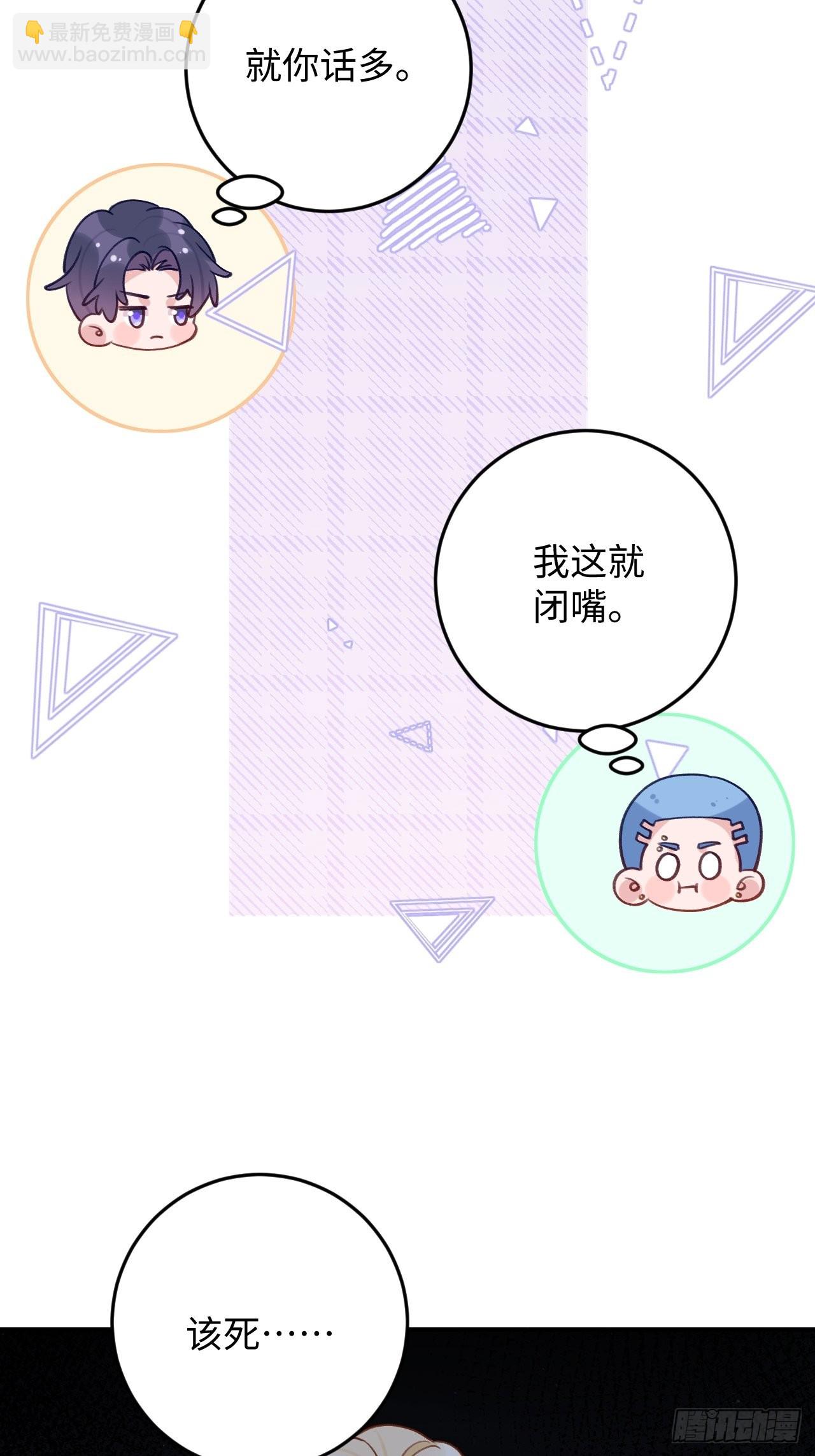 第113话  致命反噬-第124话