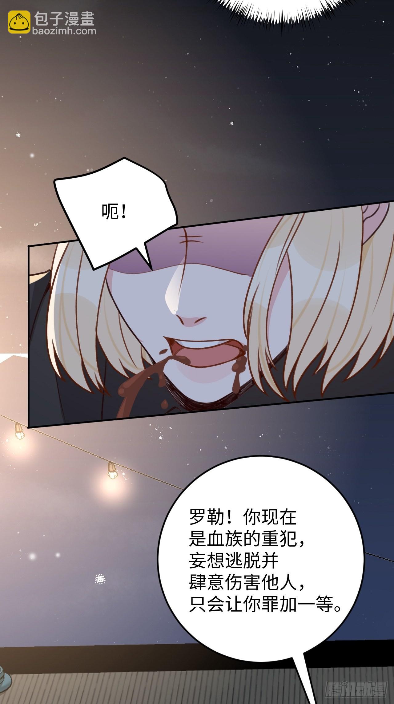 第113话  致命反噬-第124话