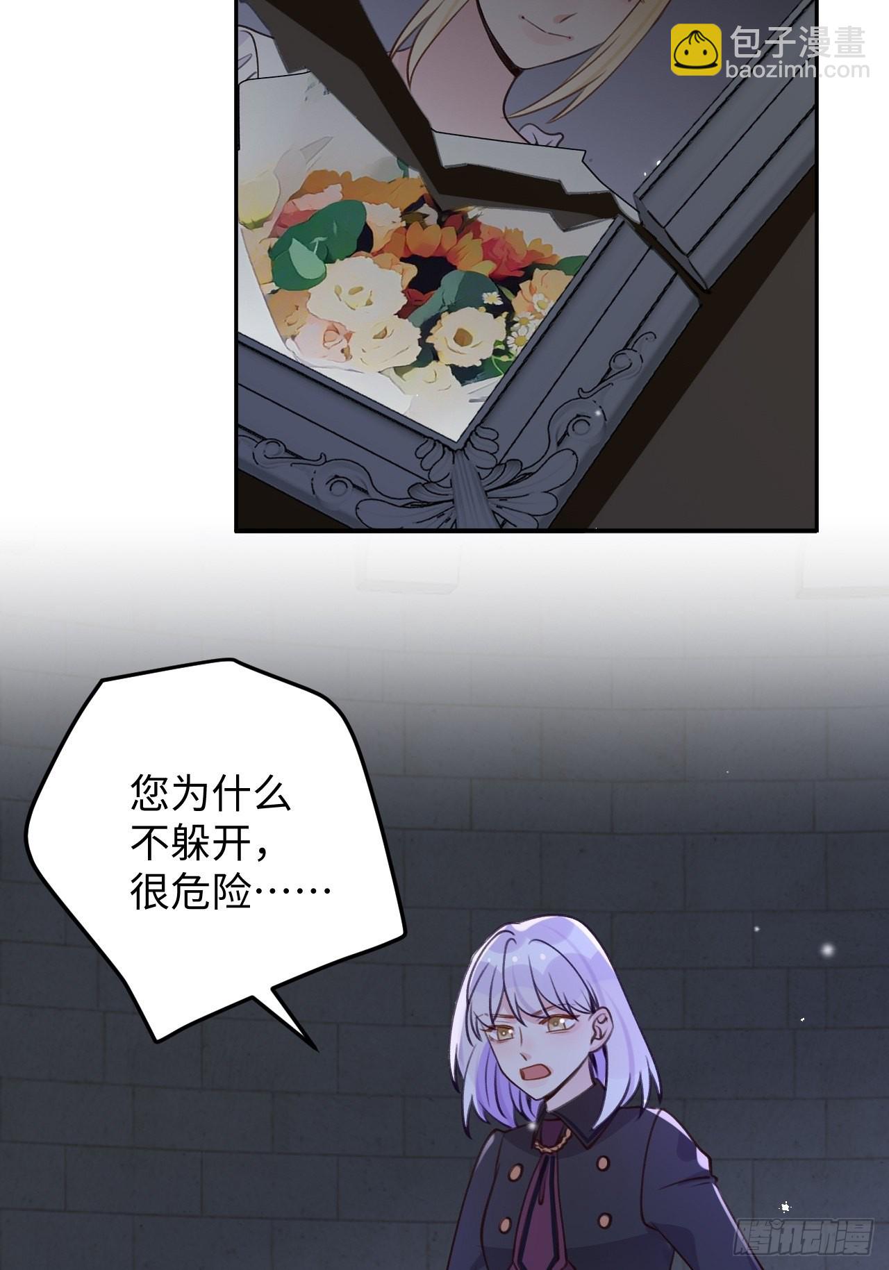 第115话  罗勒的身世-第126话