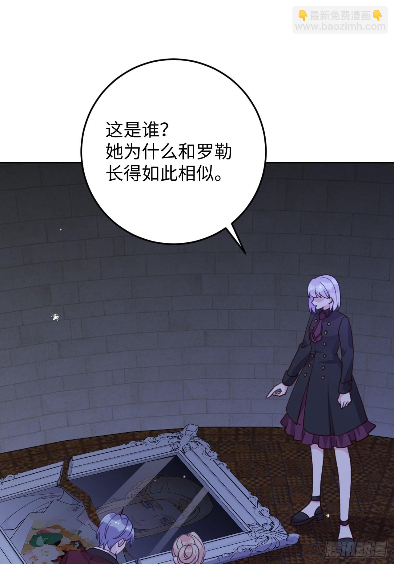 第115话  罗勒的身世-第126话