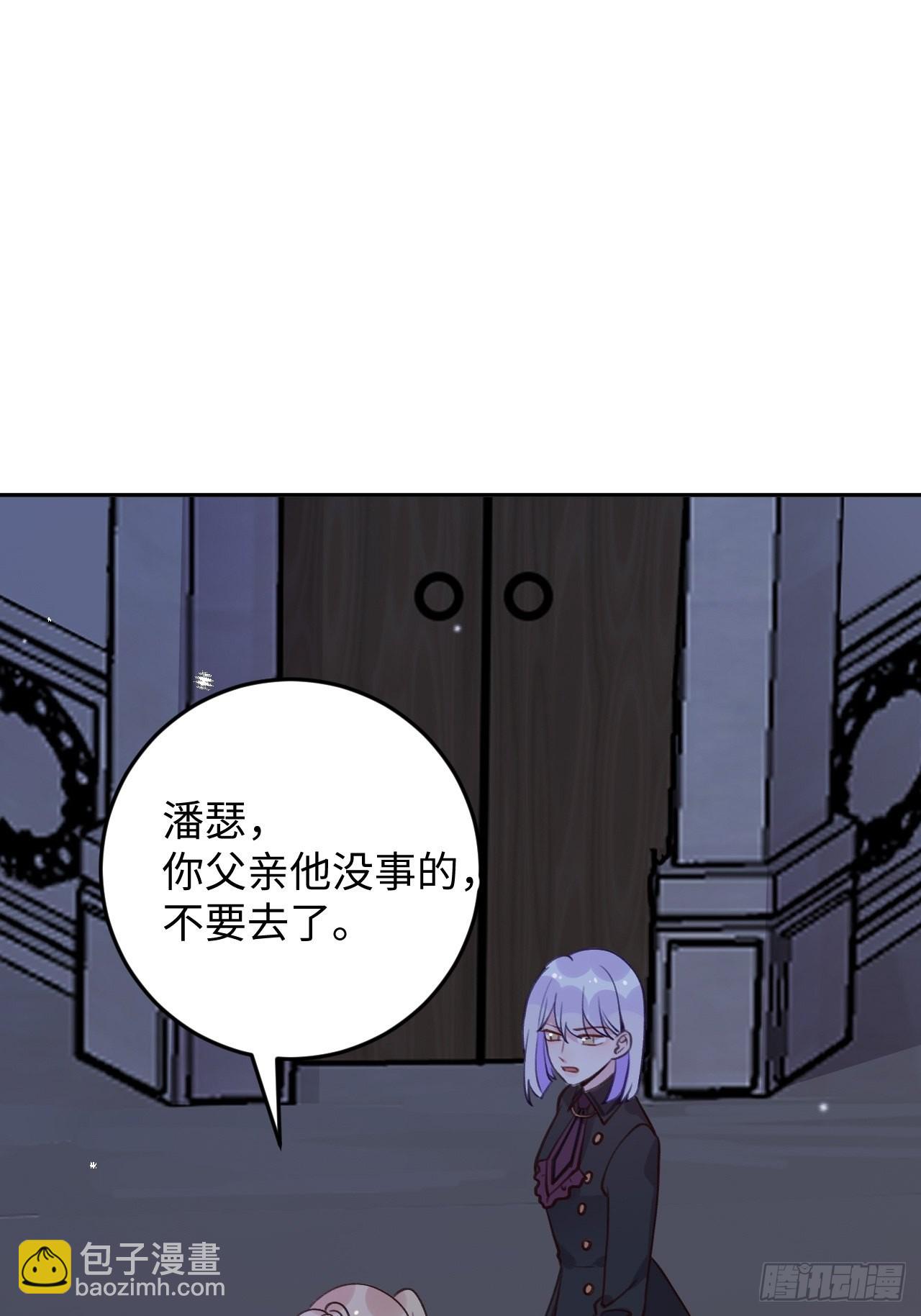 第115话  罗勒的身世-第126话