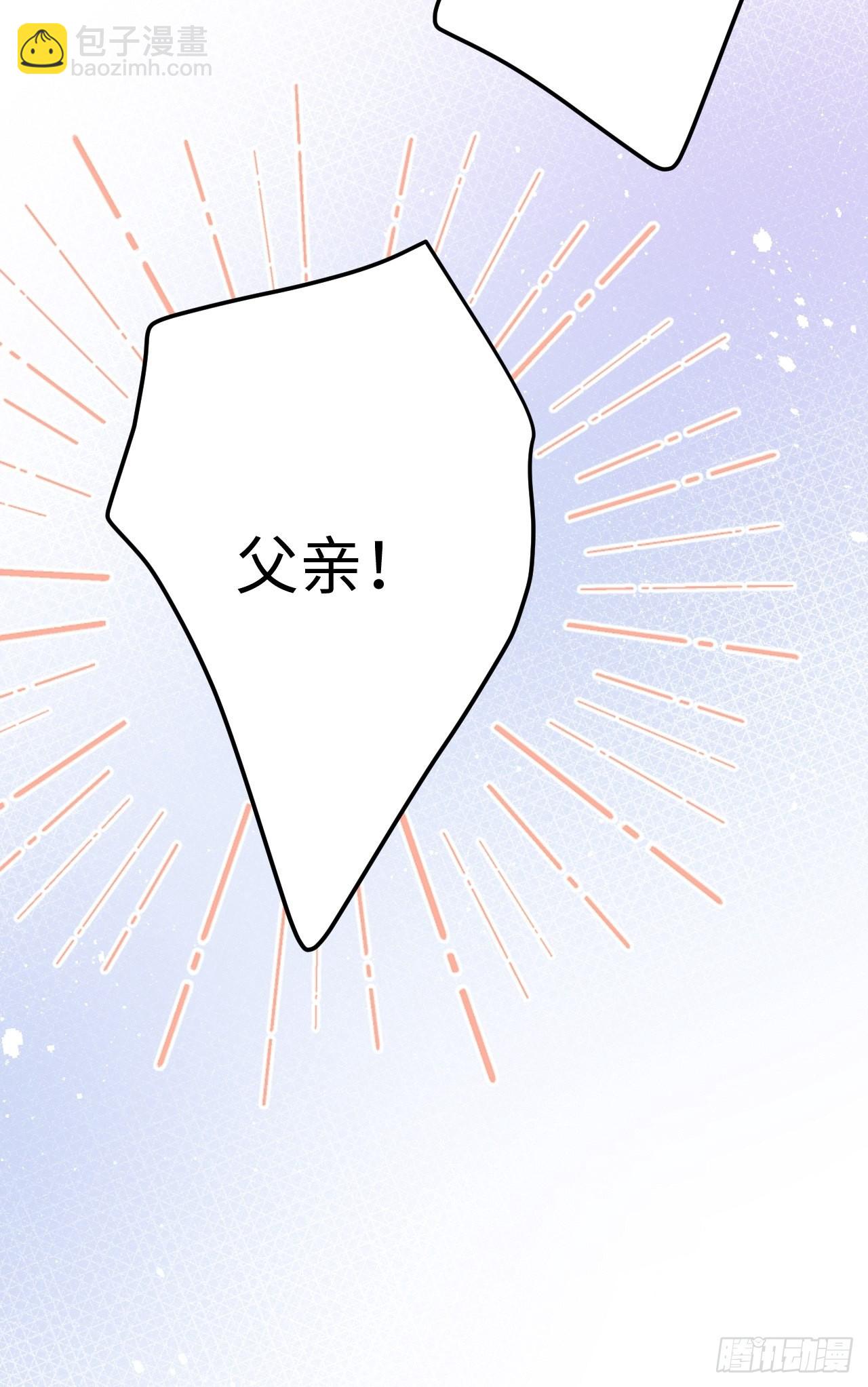 第115话  罗勒的身世-第126话