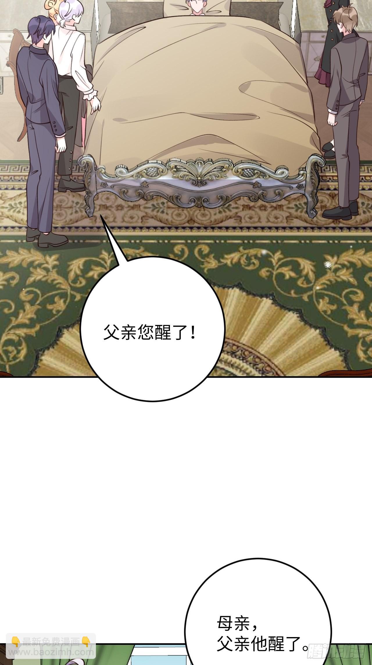 第115话  罗勒的身世-第126话