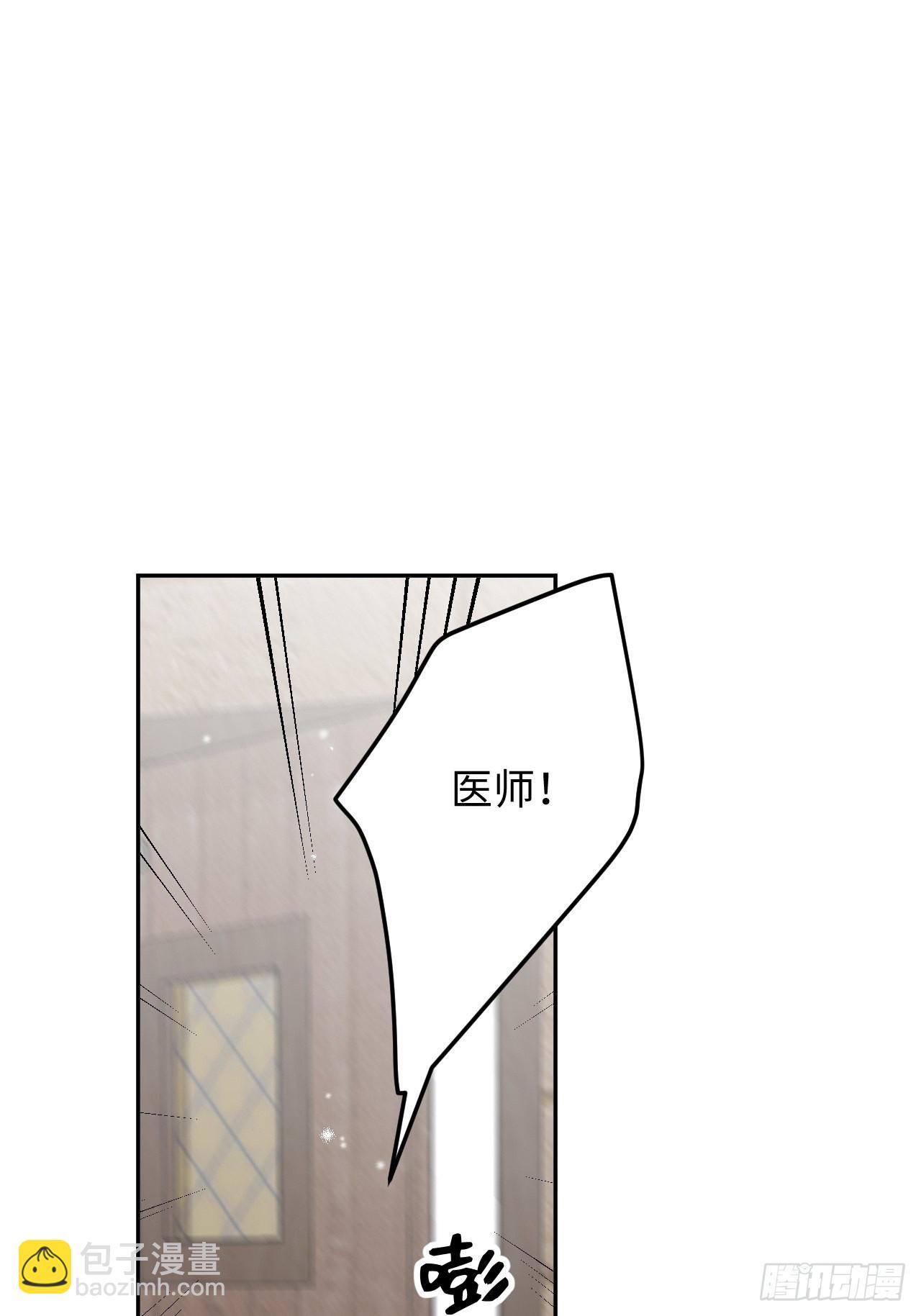 第115话  罗勒的身世-第126话
