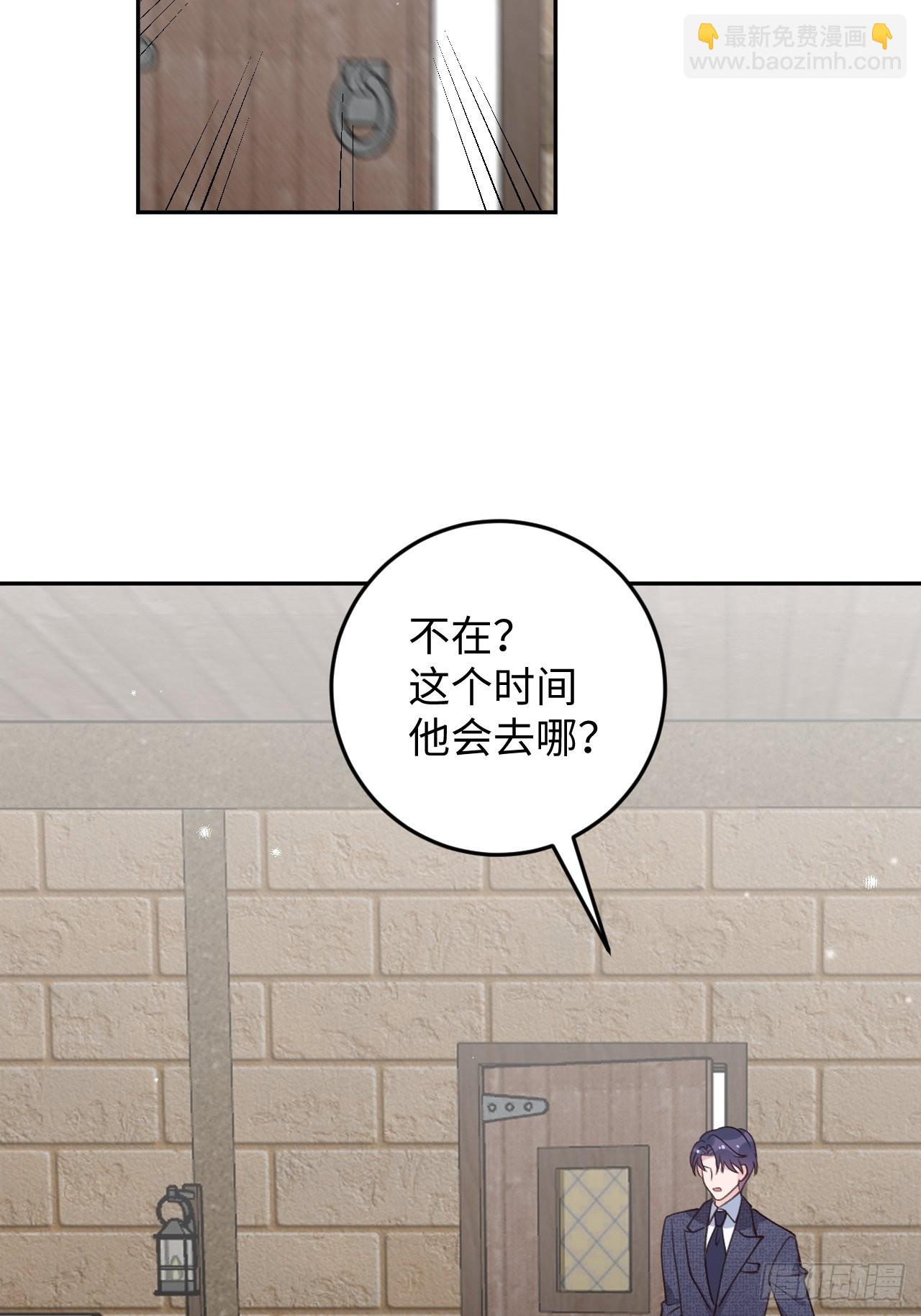 第115话  罗勒的身世-第126话