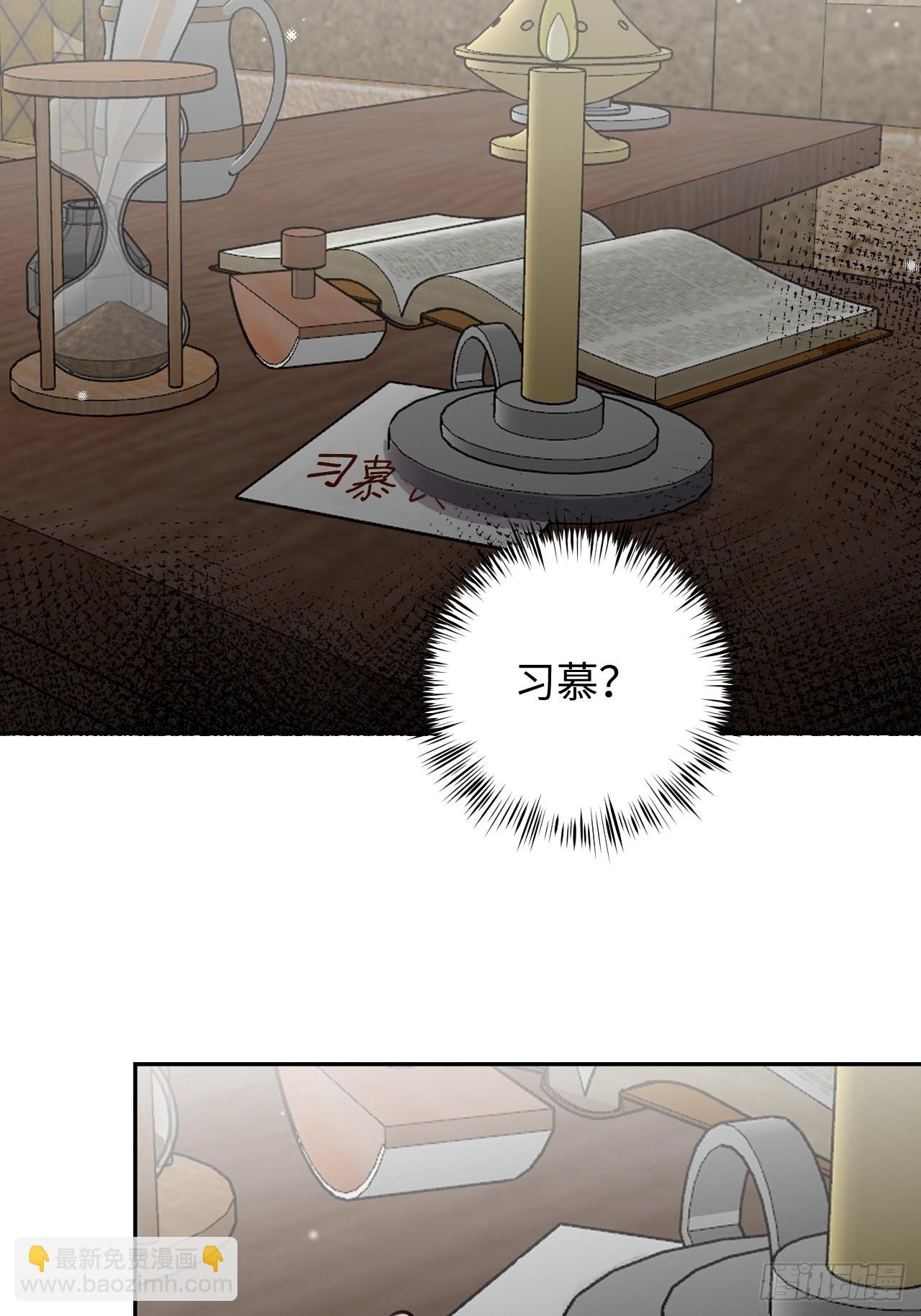 第115话  罗勒的身世-第126话