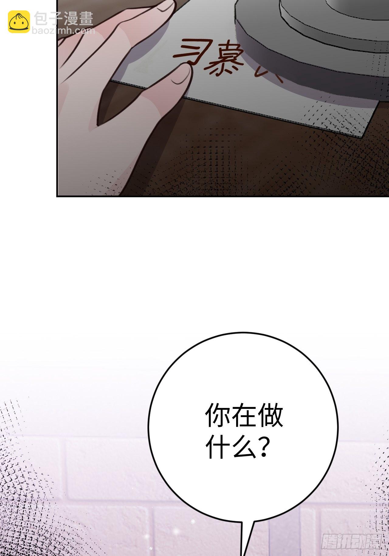 第115话  罗勒的身世-第126话