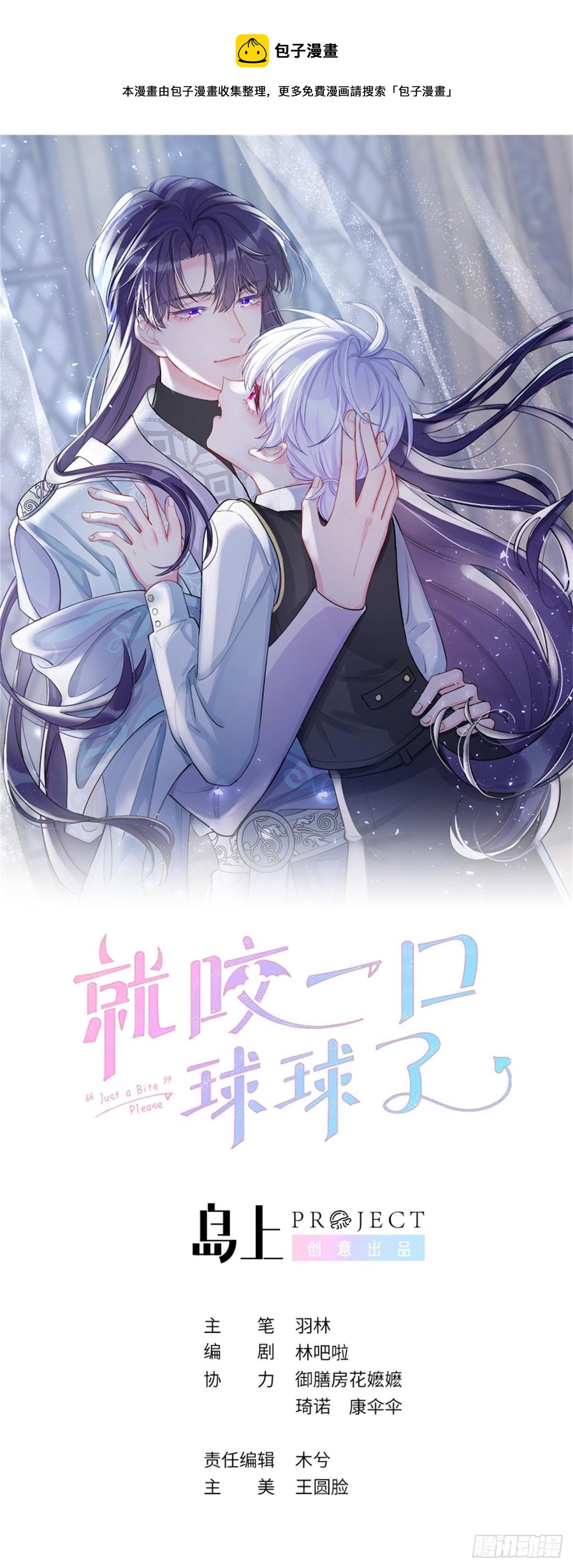 第117话  血脉传承-第128话