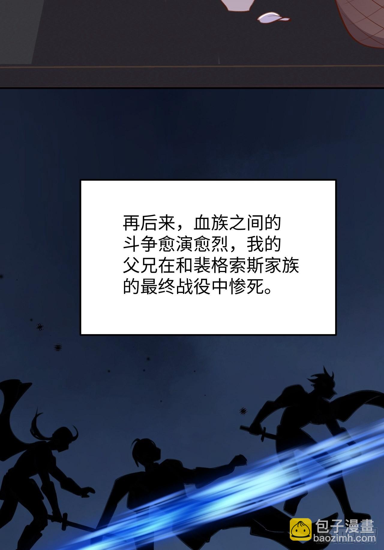 第117话  血脉传承-第128话