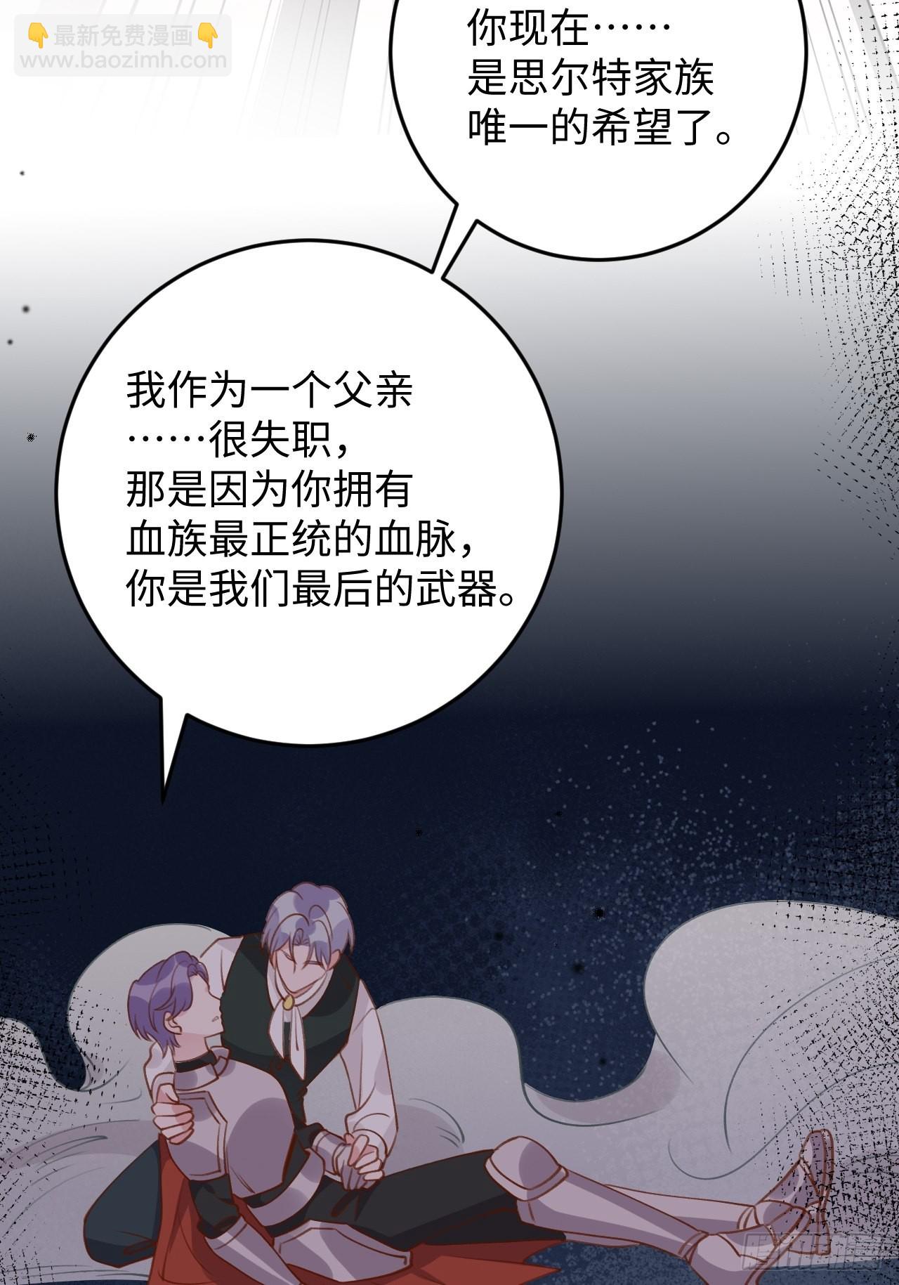 第117话  血脉传承-第128话