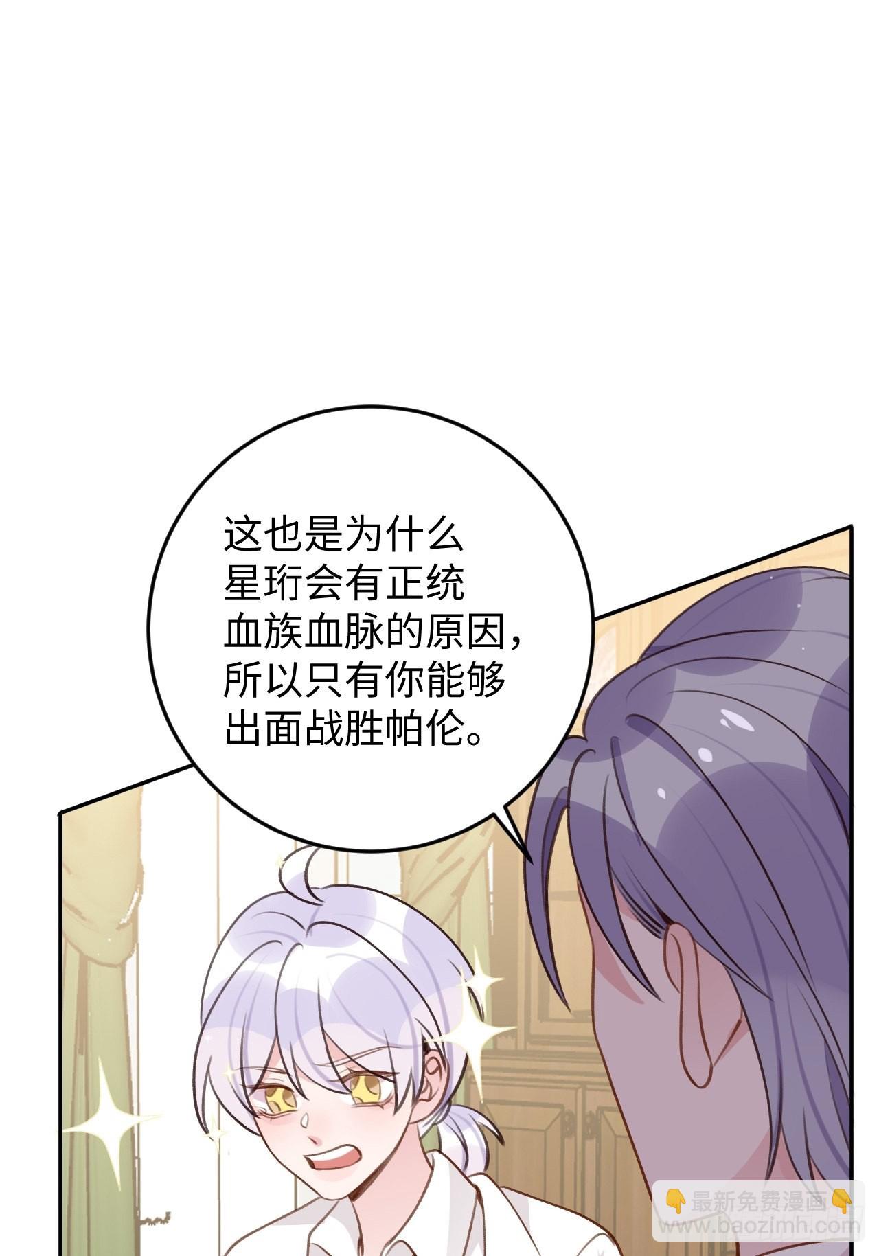 第117话  血脉传承-第128话