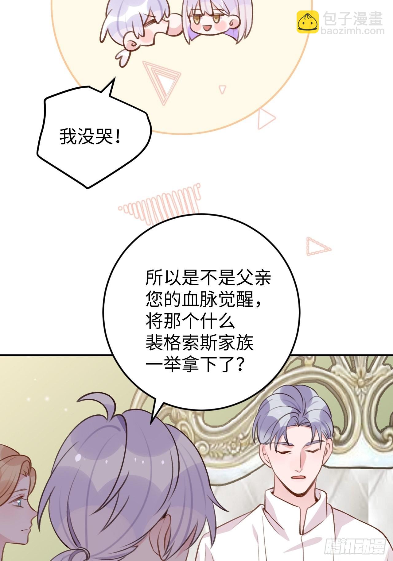 第117话  血脉传承-第128话