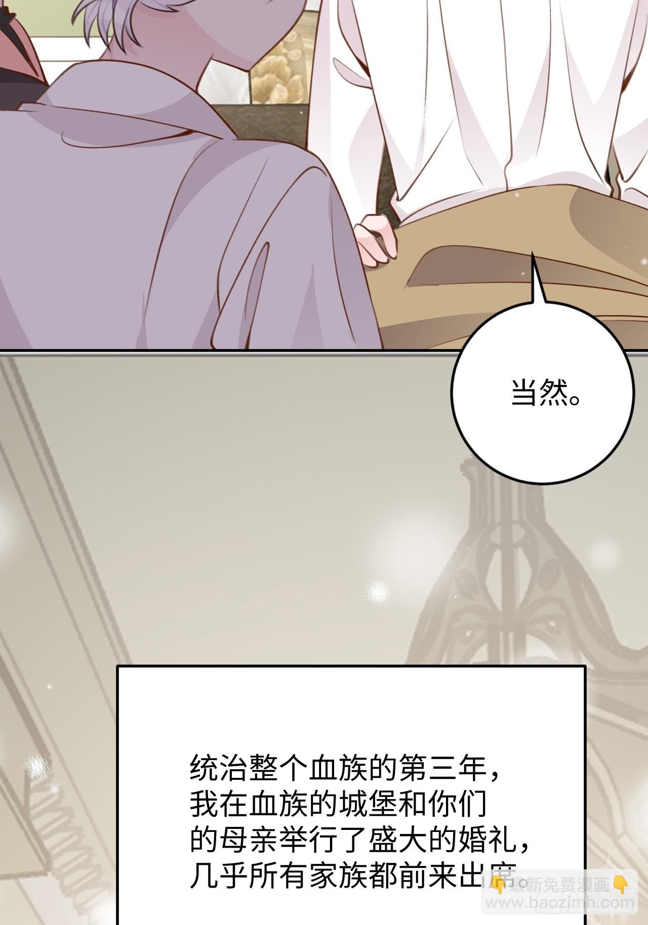 第117话  血脉传承-第128话