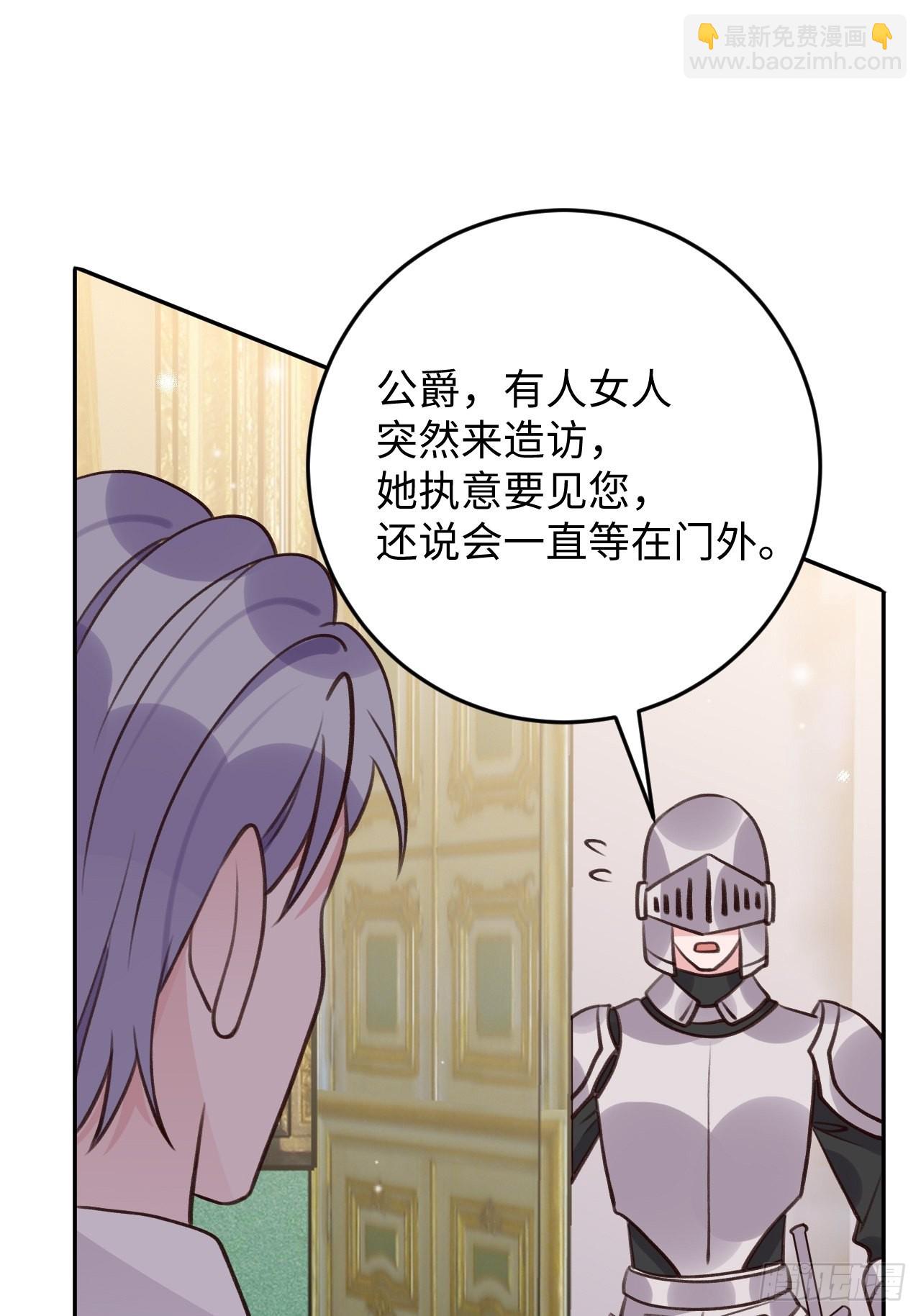 第117话  血脉传承-第128话