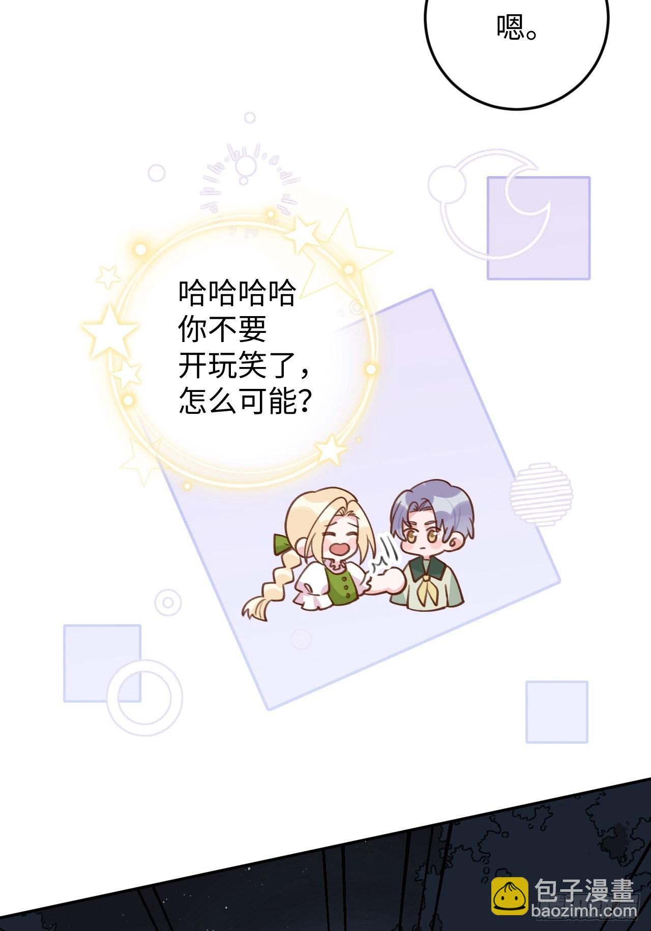 第117话  血脉传承-第128话