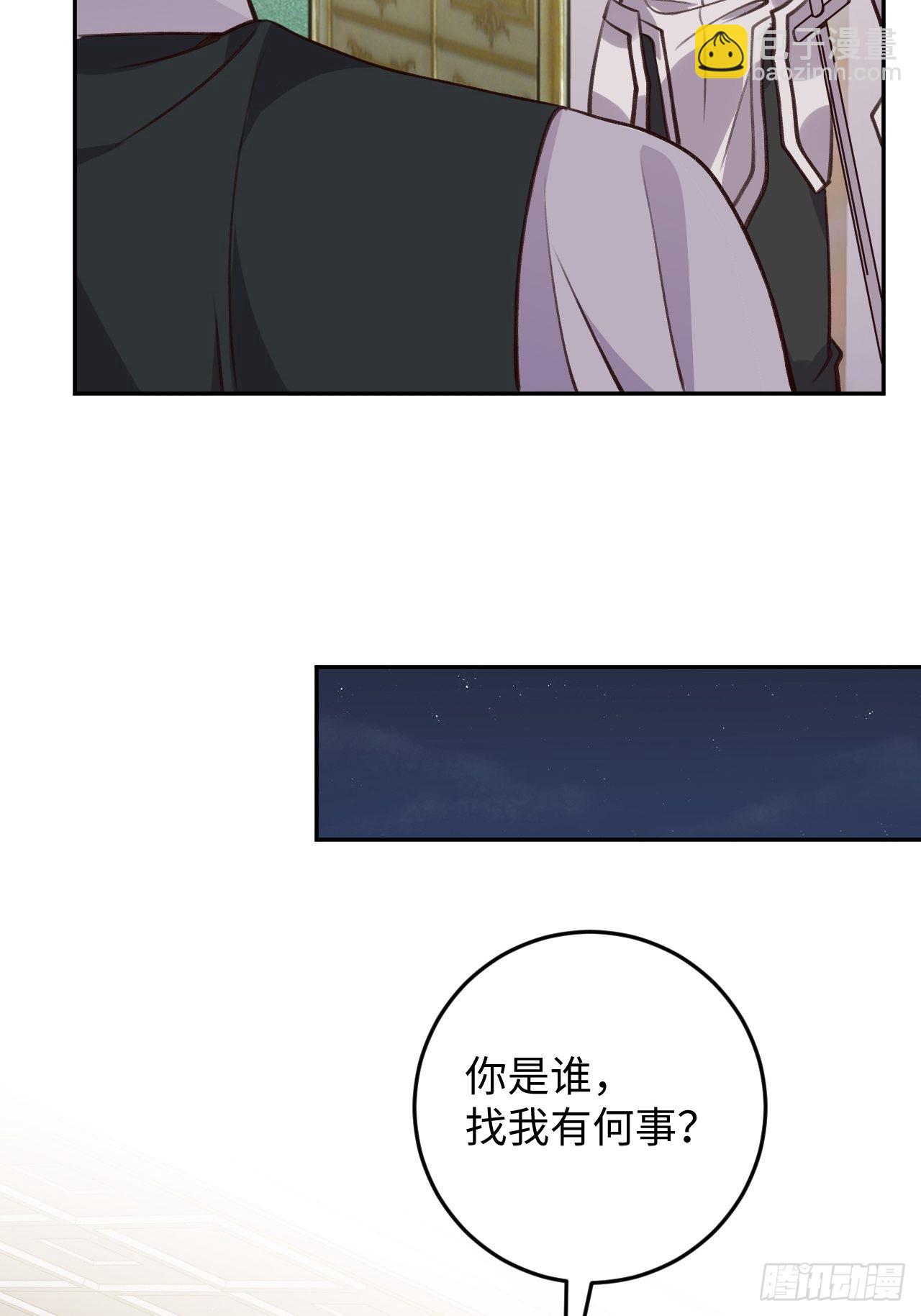 第117话  血脉传承-第128话