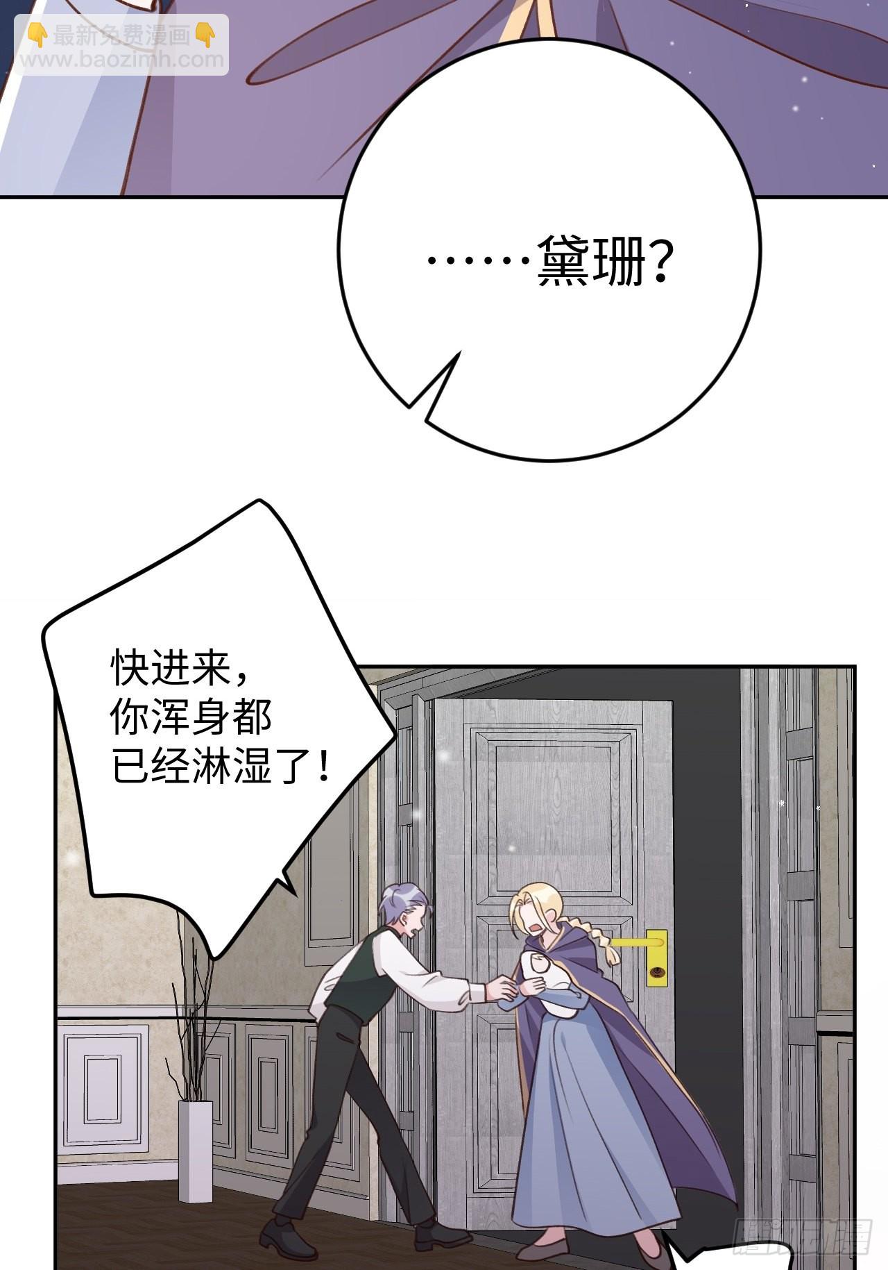 第117话  血脉传承-第128话