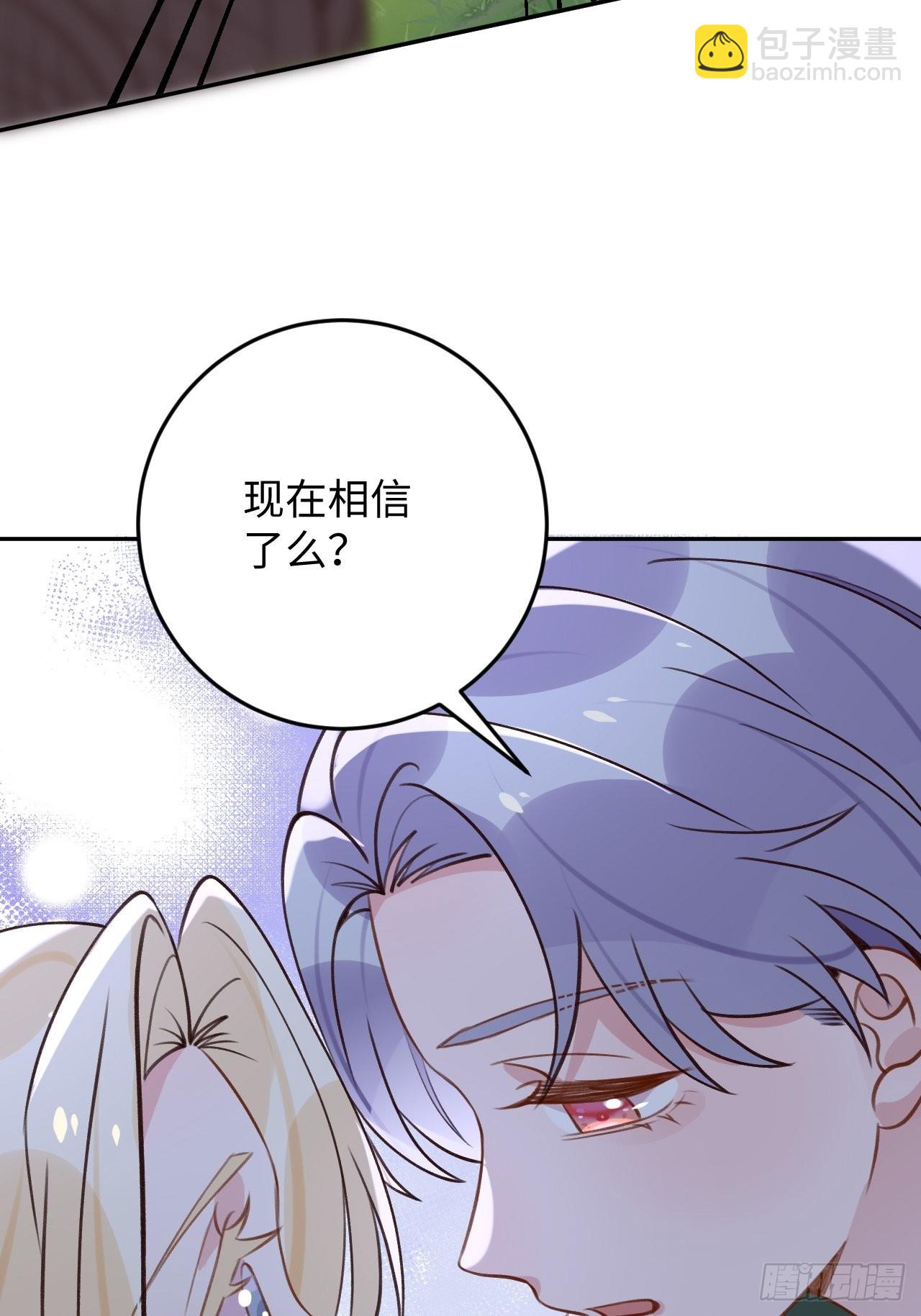第117话  血脉传承-第128话