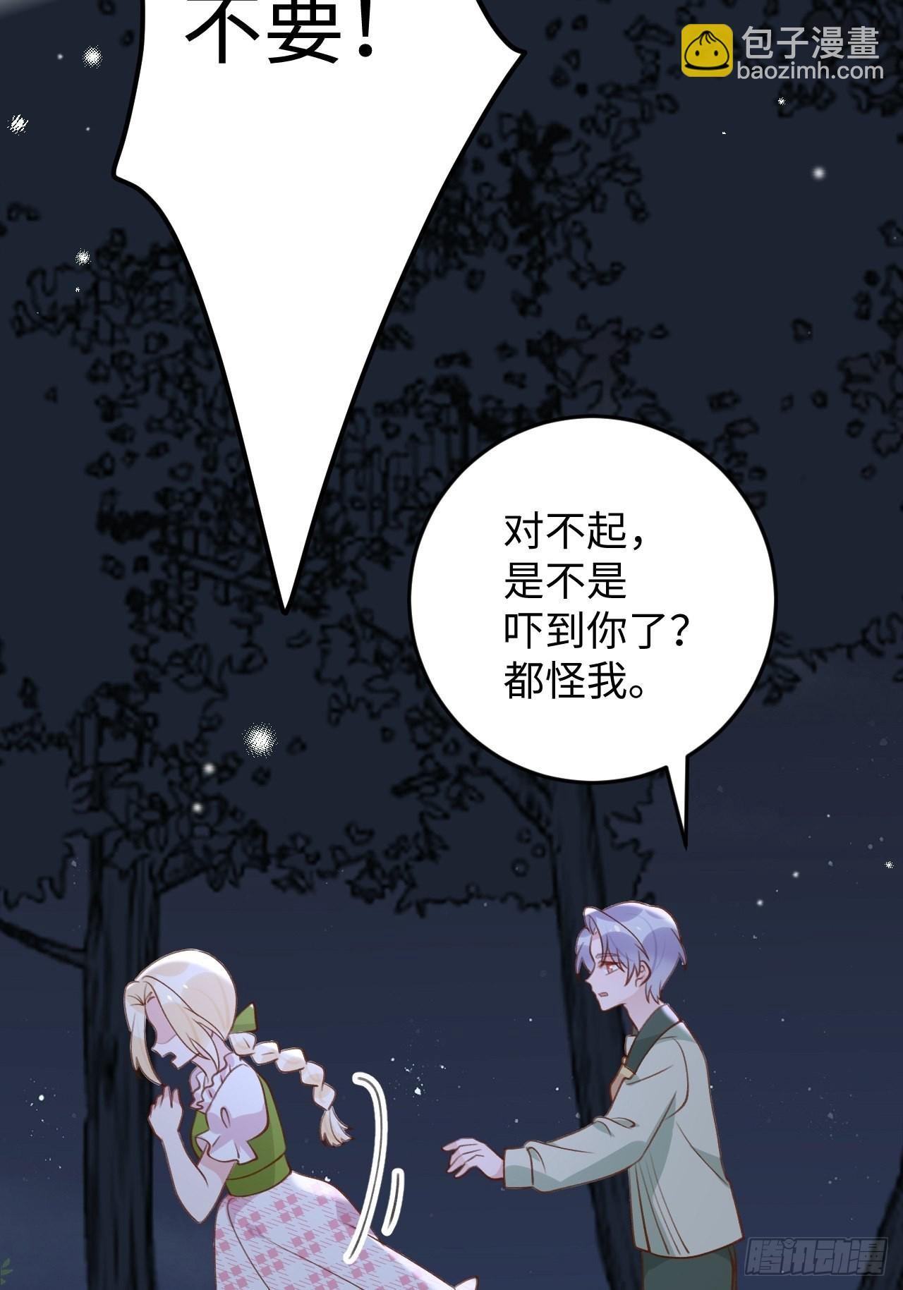 第117话  血脉传承-第128话